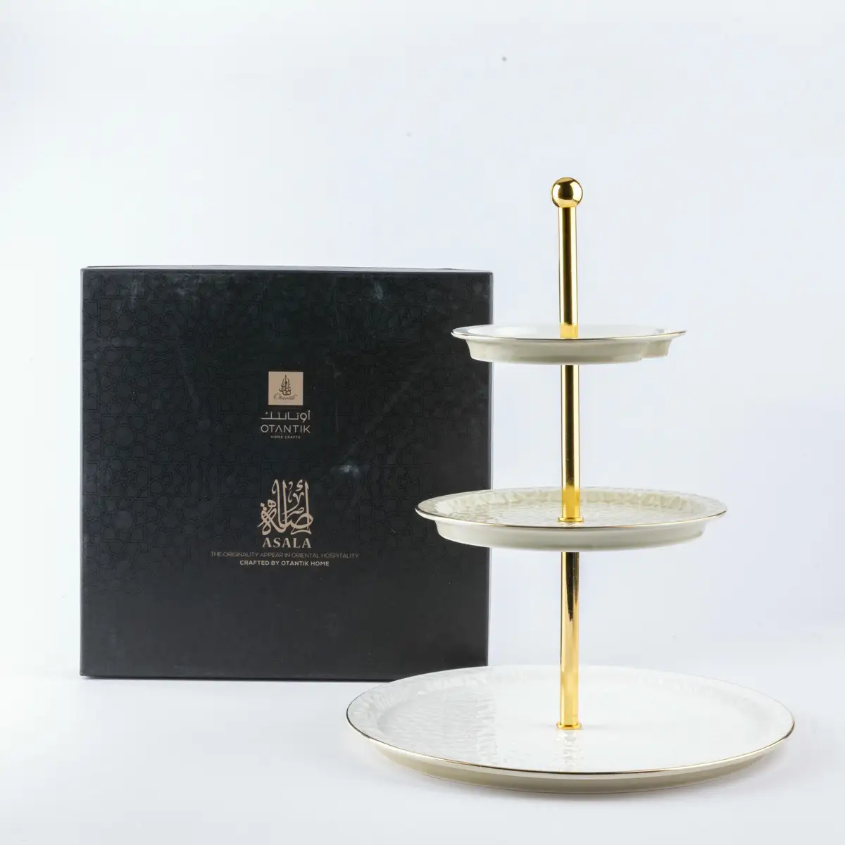 Asala Porcelain Multi Layer Serving Set (Beige & Gold)