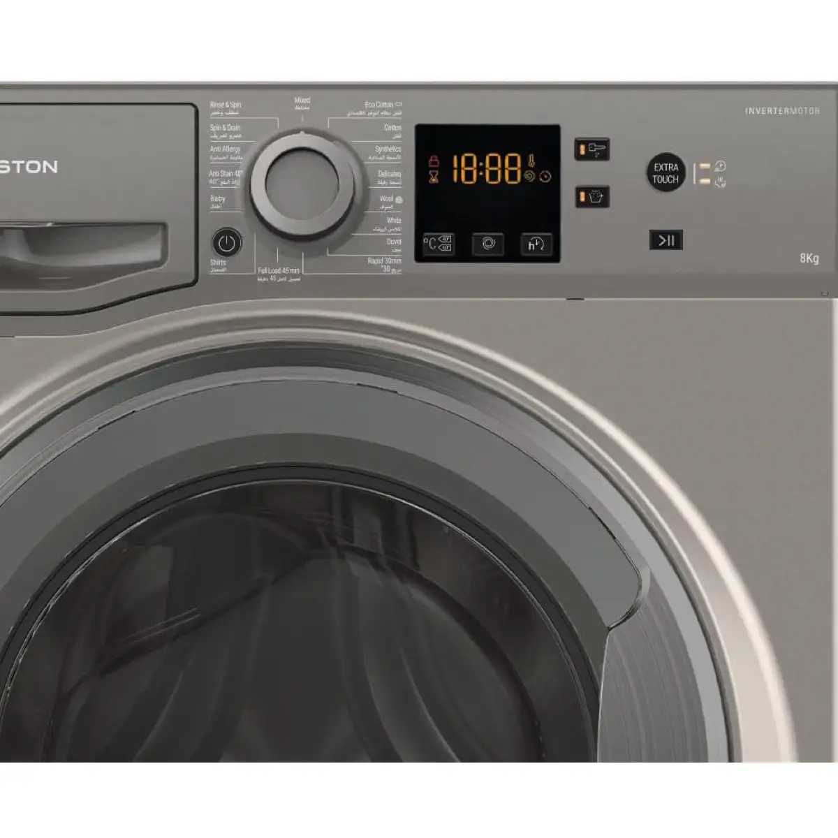 Ariston Freestanding 8 Kg Fully Automatic Front Load Washing Machine, NS823CGGGCC (1200 RPM)