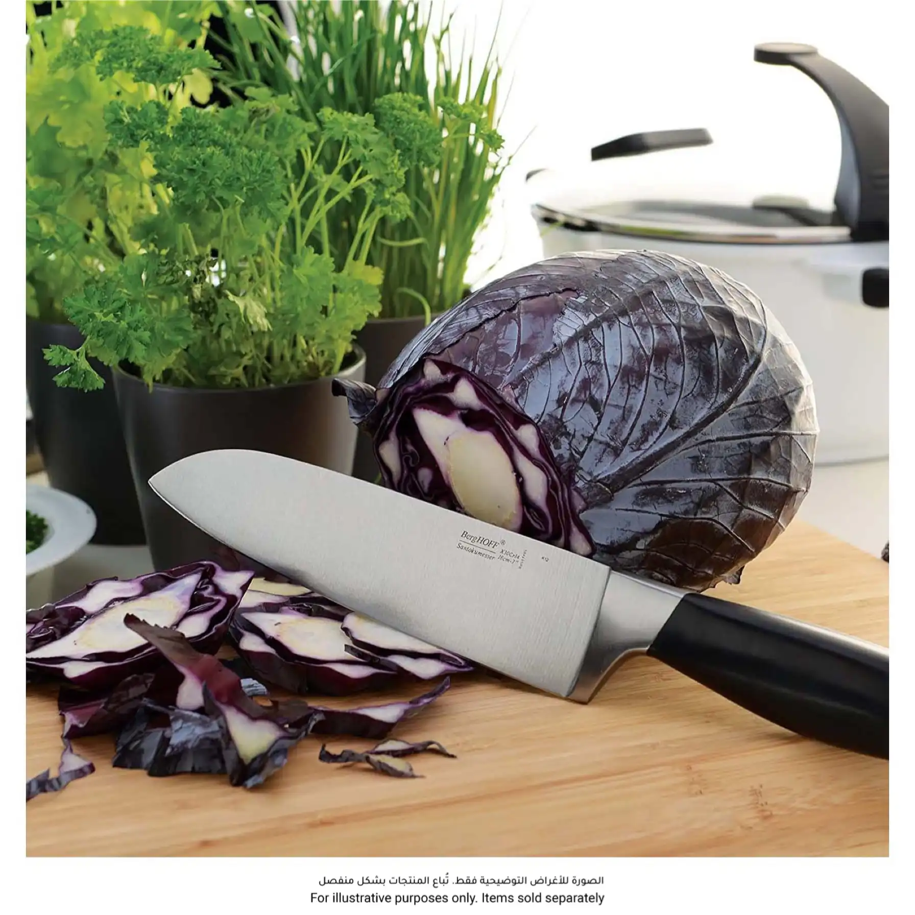 BergHOFF Essentials Santoku Knife (18 cm)