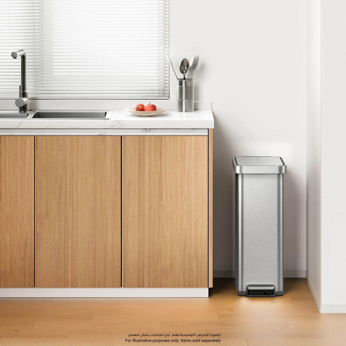 Eko Hudson Slim Pedal Bin (25 x 47.5 x 62.6 cm, 50 L)