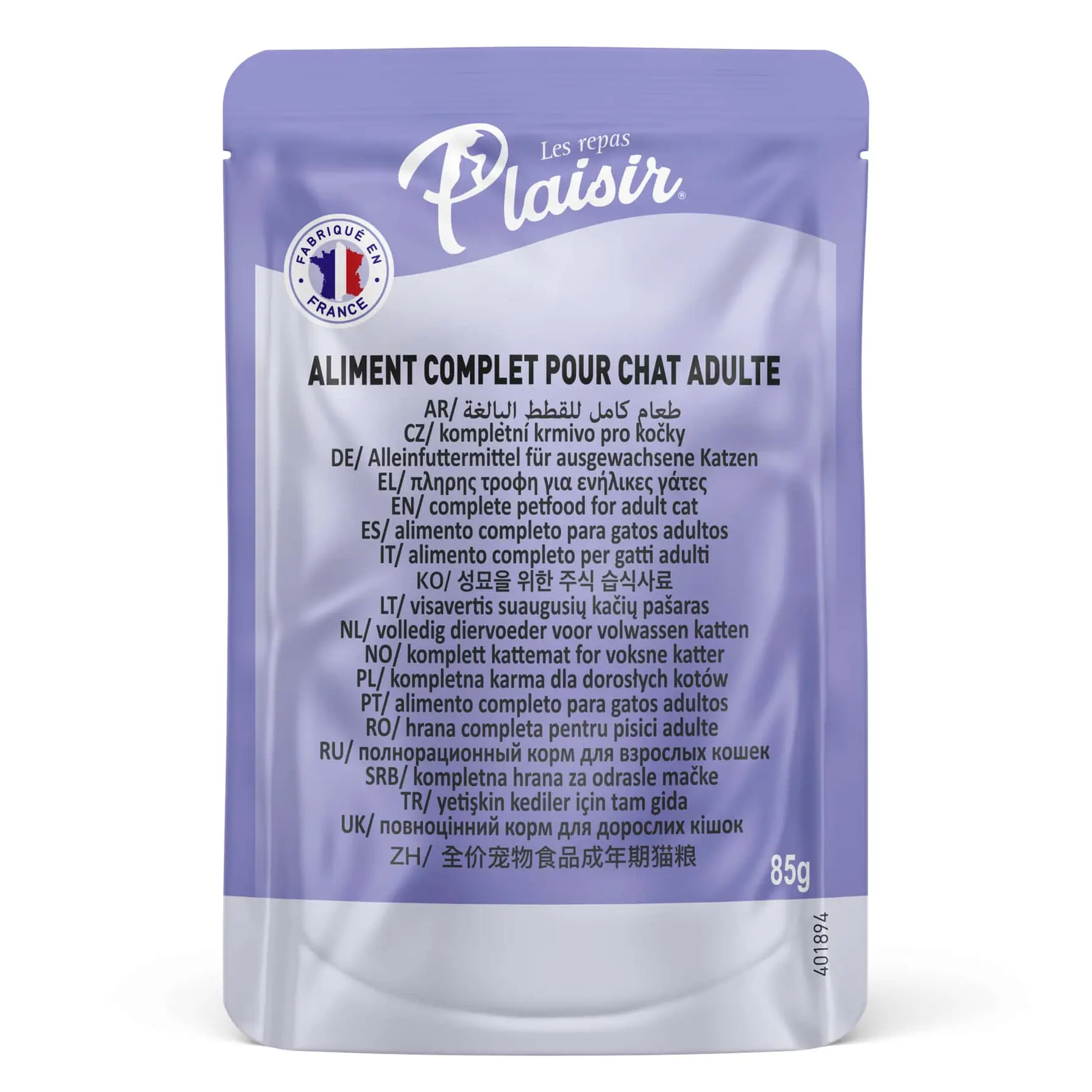 Les Repas Plaisir Chunks In Gravy Wet Cat Food (Salmon & Trout, Sterilized & Adult Cats, 4 x 85 g)