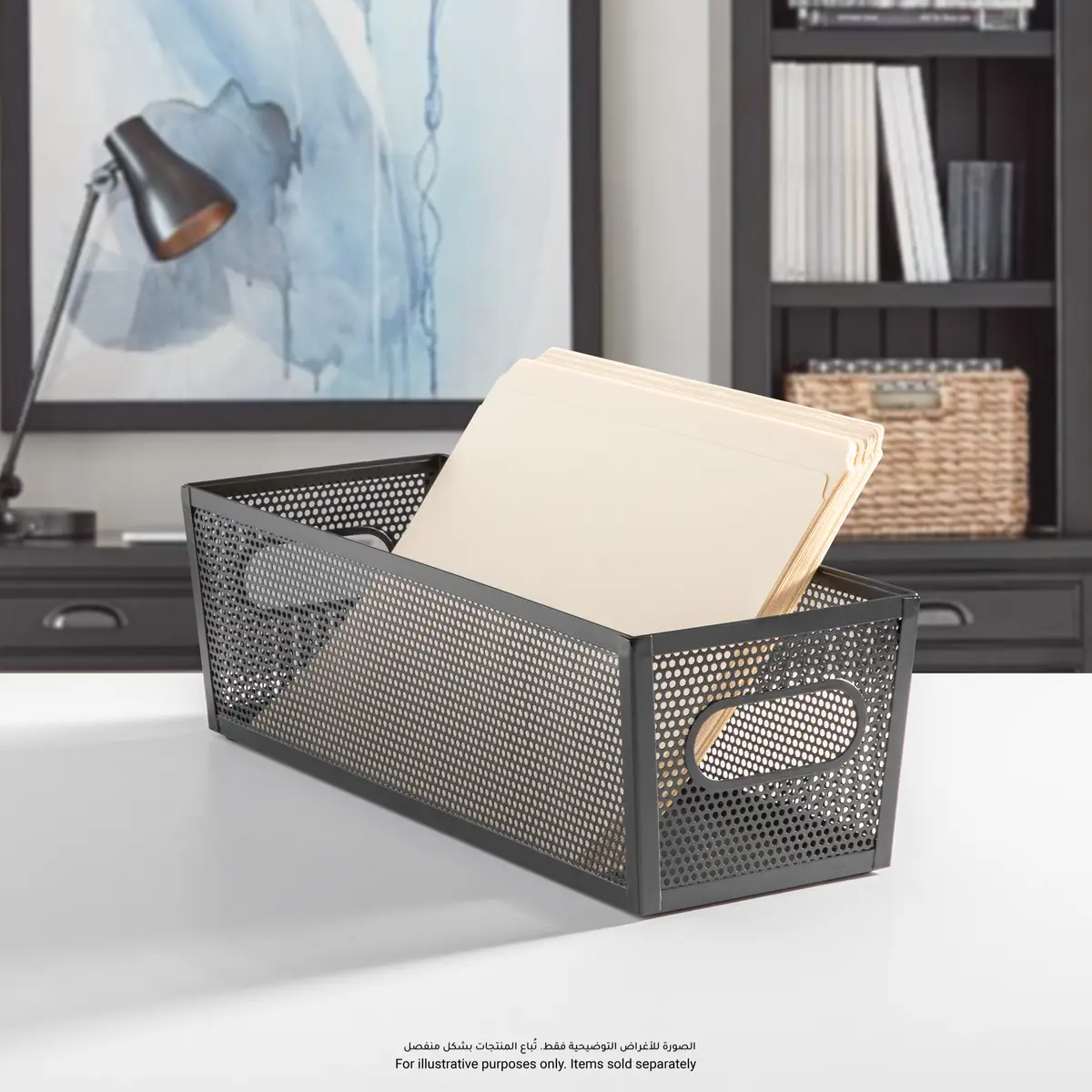 Interdesign Perforated Metal Bin (Black, 40.6 x 15 x 12.7 cm)