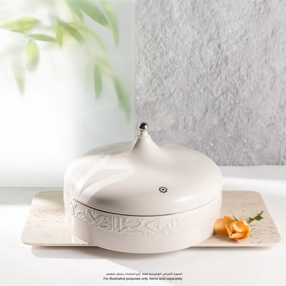Jiwar Large Date Bowl Serving Set (Beige & Silver)