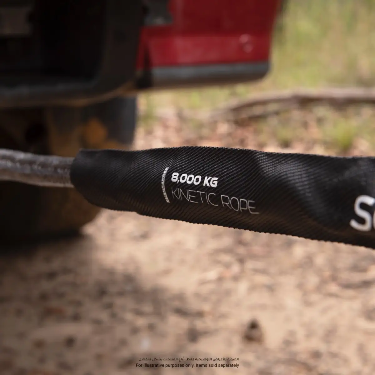 Bushranger Kinetic Snatch Rope (9 m, 8000 Kg) 