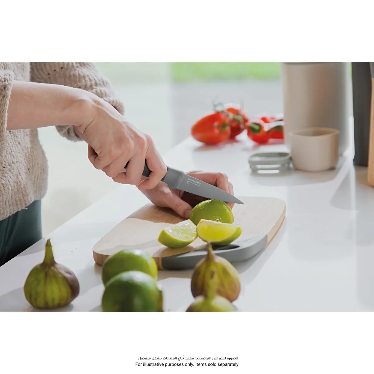 Berghoff Balance Paring Knife (8.5 cm)