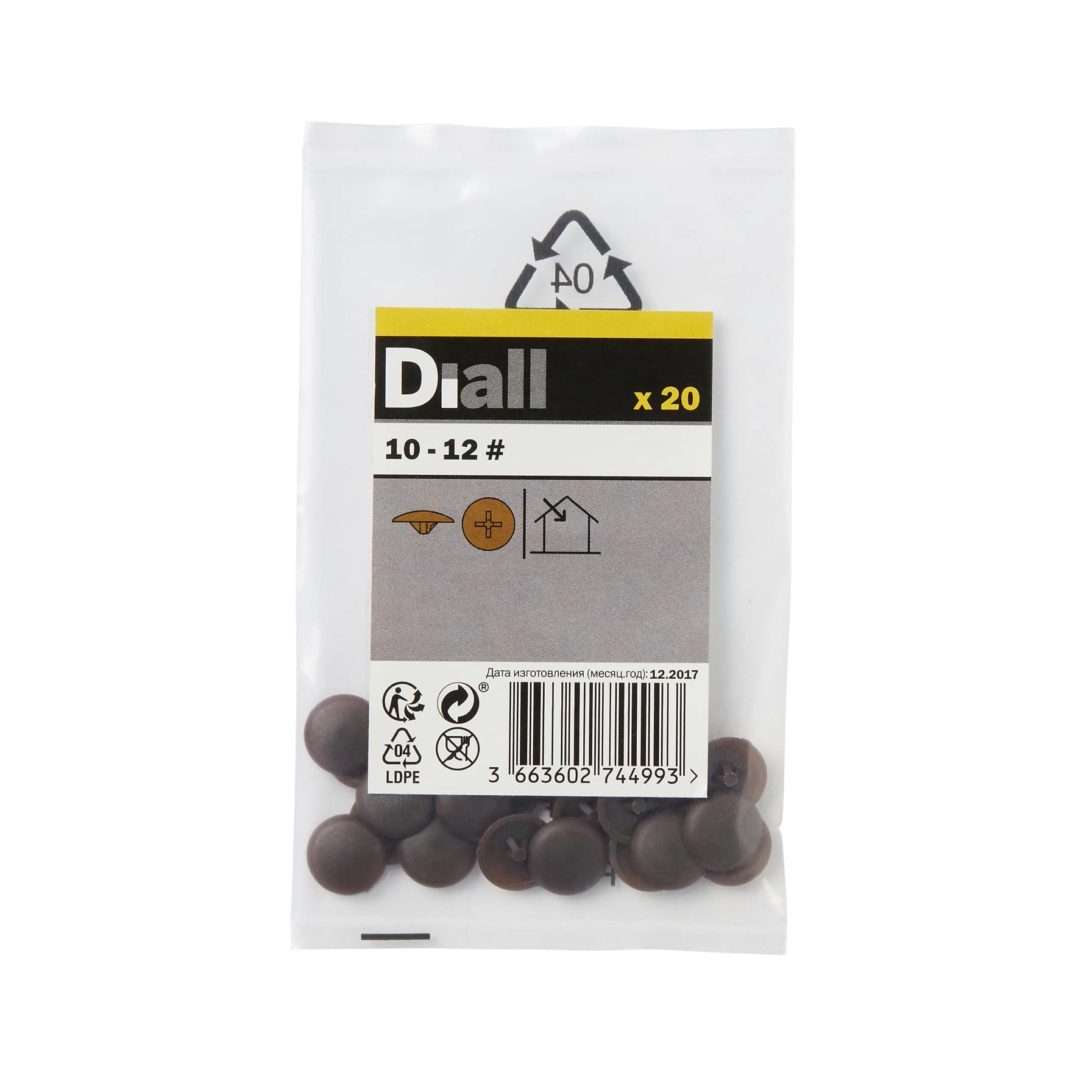 Diall Plastic Screw Cap Pack (20 Pc.)