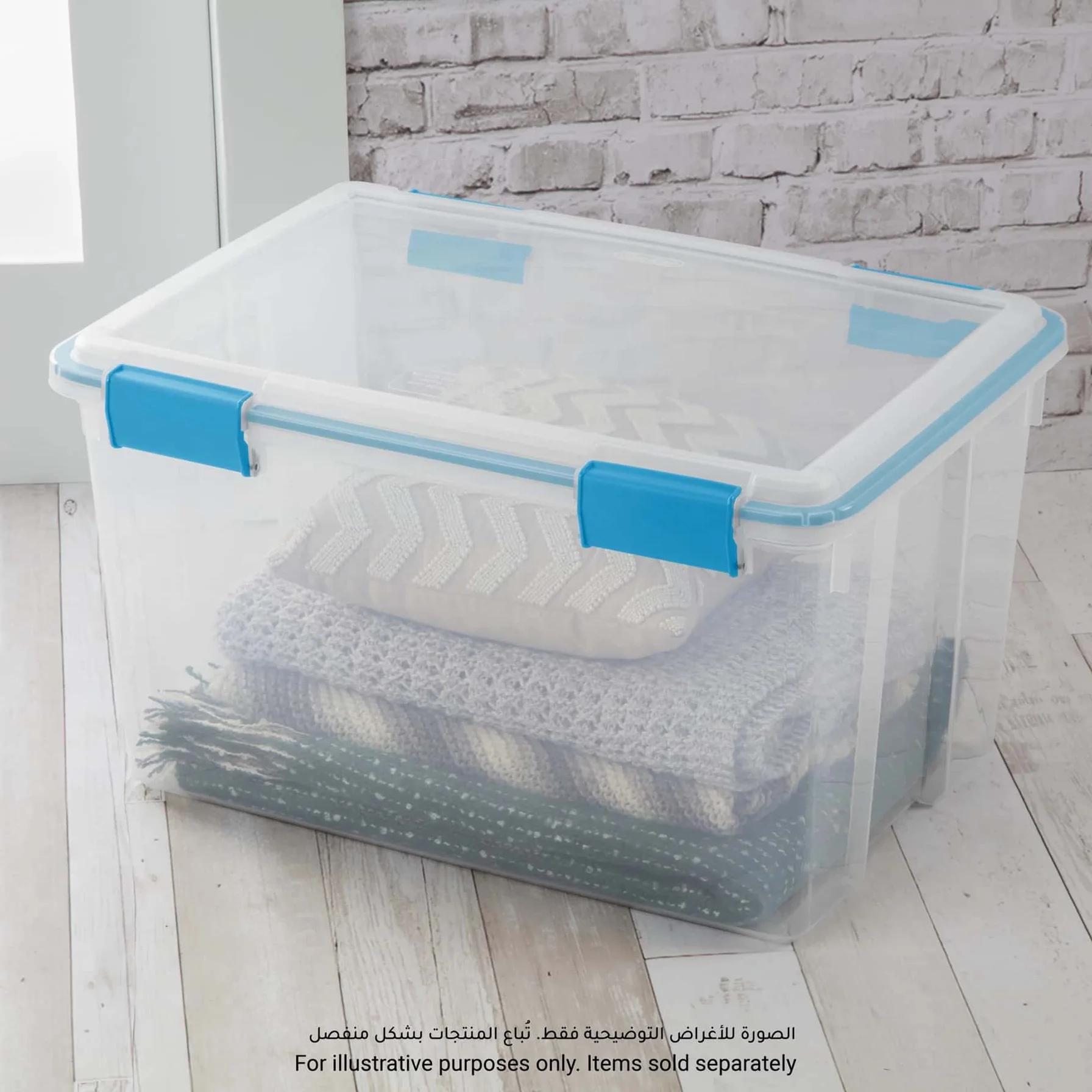 Sterilite Plastic Gasket Box (51 L)