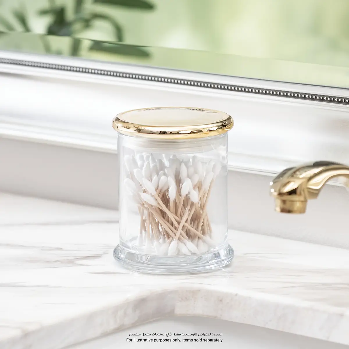 Interdesign TIA Storage Canister (8 x 8 x 11 cm, 0. 45 L, Clear)