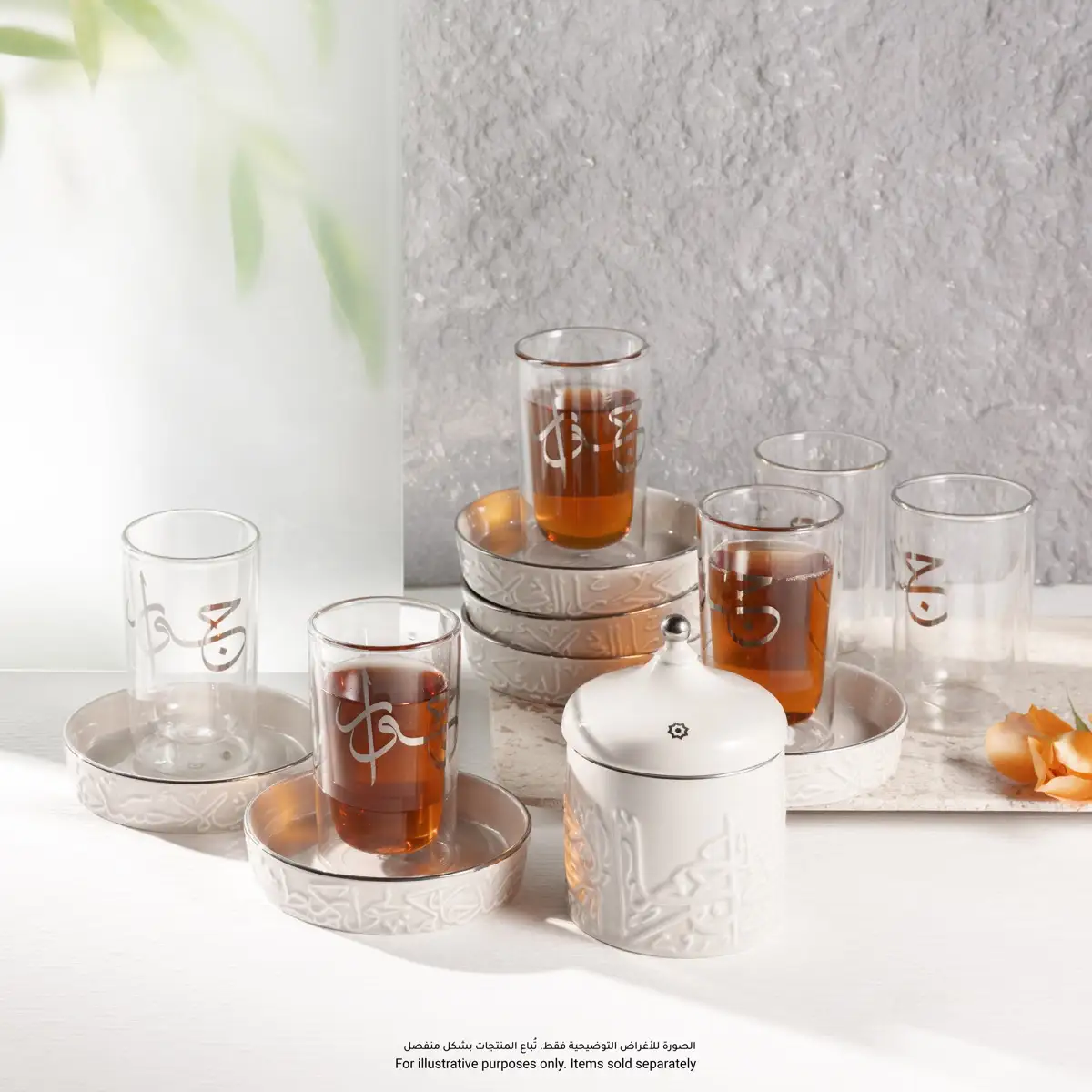Jiwar Coffee Sets (13 Pc., Beige & Silver)