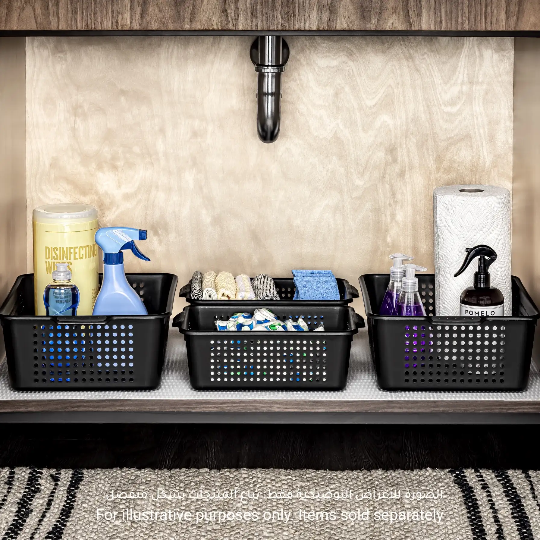 MadeSmart Classic Storage Basket (30.73 x 20.57 x 10.16 cm, Small)