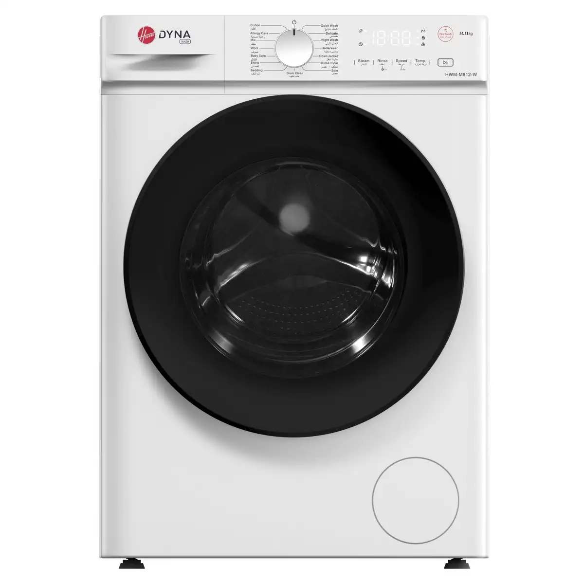 Hoover 8Kg Freestanding Front Load Washing Machine, HWM-M812-W (1200 RPM)