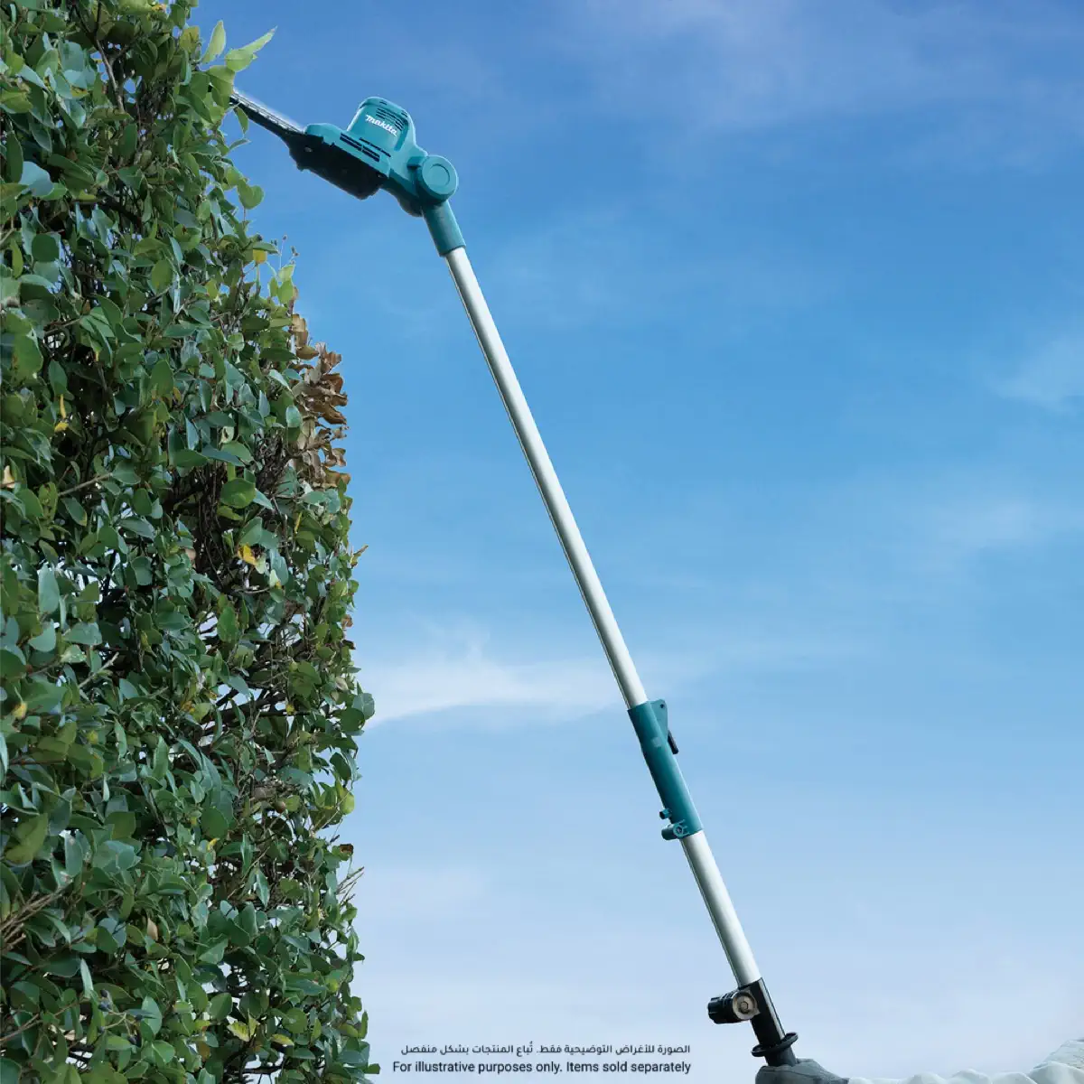 Makita Cordless Pole Hedge Trimmer, DUN461WRF (18 V) 