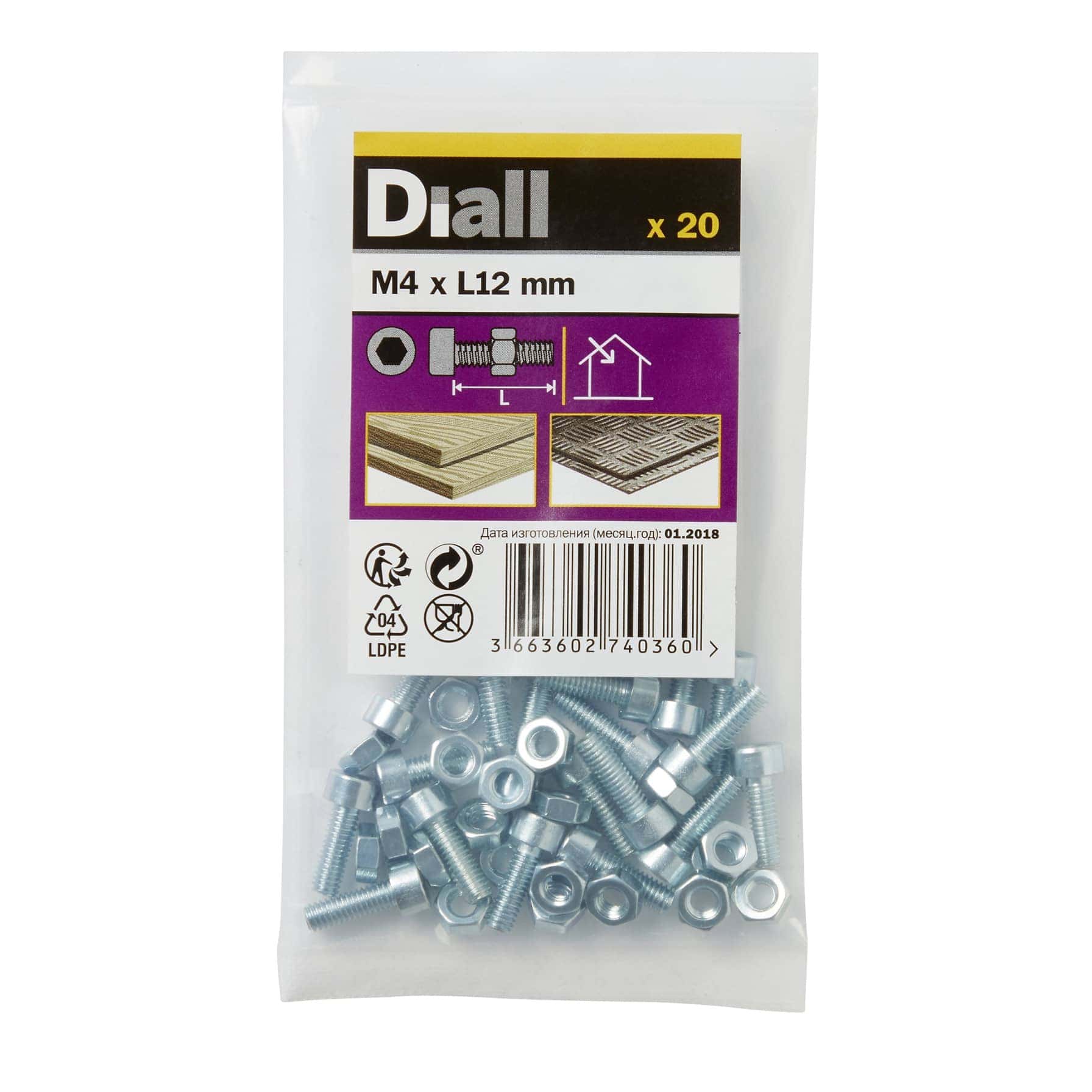 Diall M4 Cylindrical Carbon Steel Set Screw & Nut (12 mm, 20 Pc.)