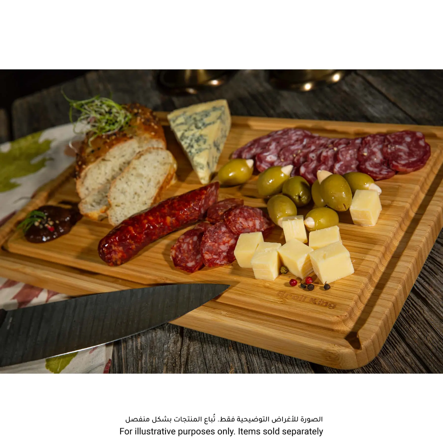 Broil King Baron Bamboo Cutting & Serving Board (25.4 x 39.37 cm) 