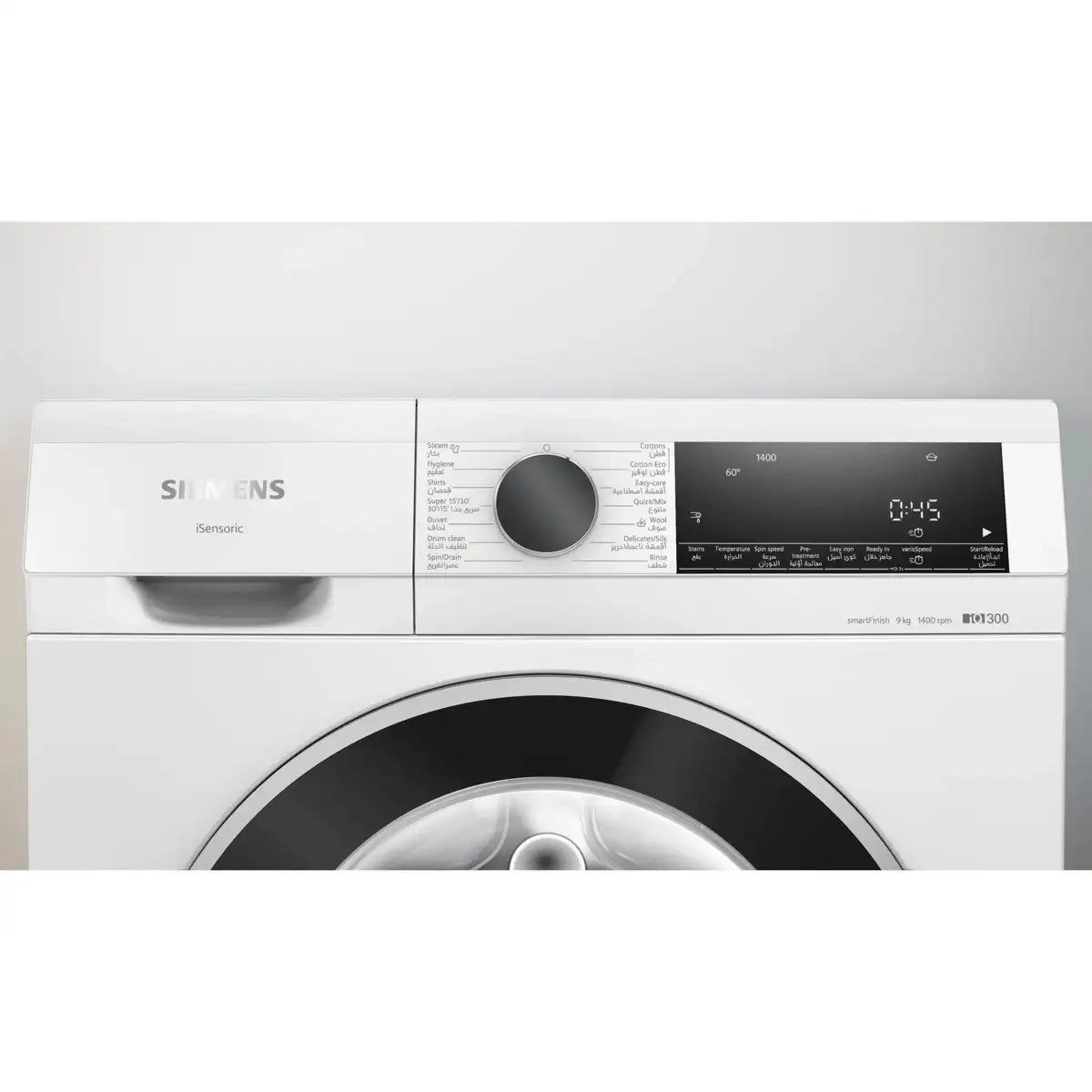 Siemens iQ300 Freestanding 9 Kg Front Loading Washing Machine, WG44A100GC (White, 1400 RPM)