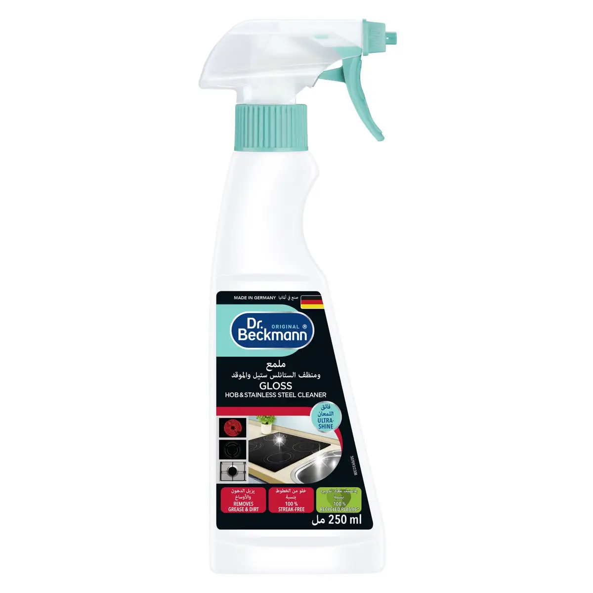 Dr. Beckmann Stainless Cleaner (250 ml)