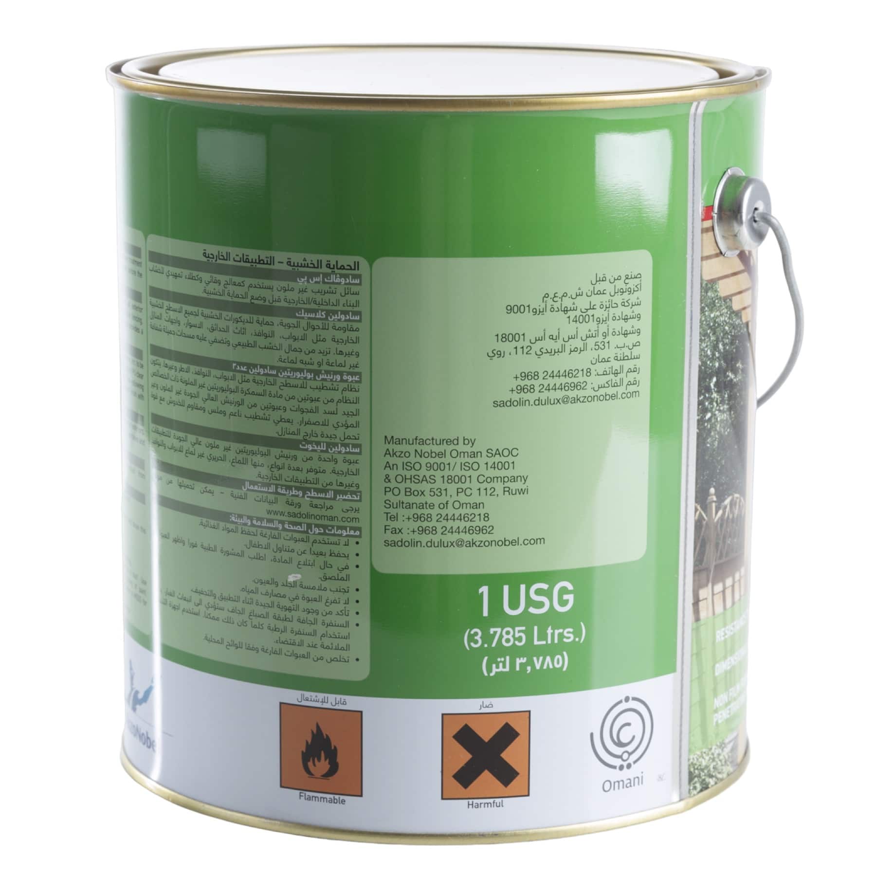 Sadolin Wood Protection Exterior Woodstain (3.8 L, Exterior Matt)