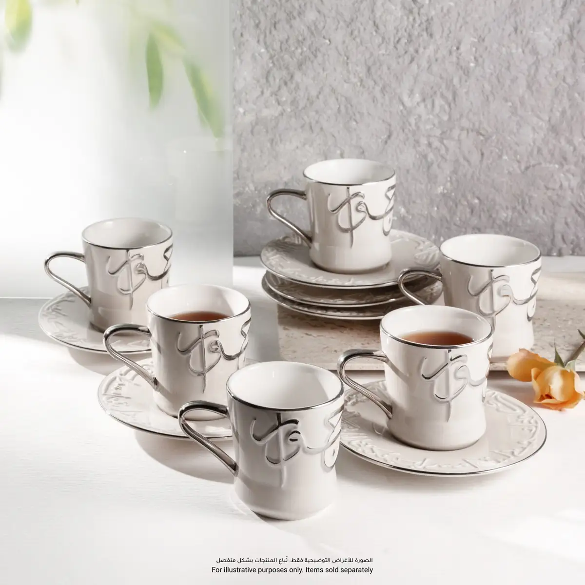 Jiwar Tea Set (12 Pc., Beige & Silver)