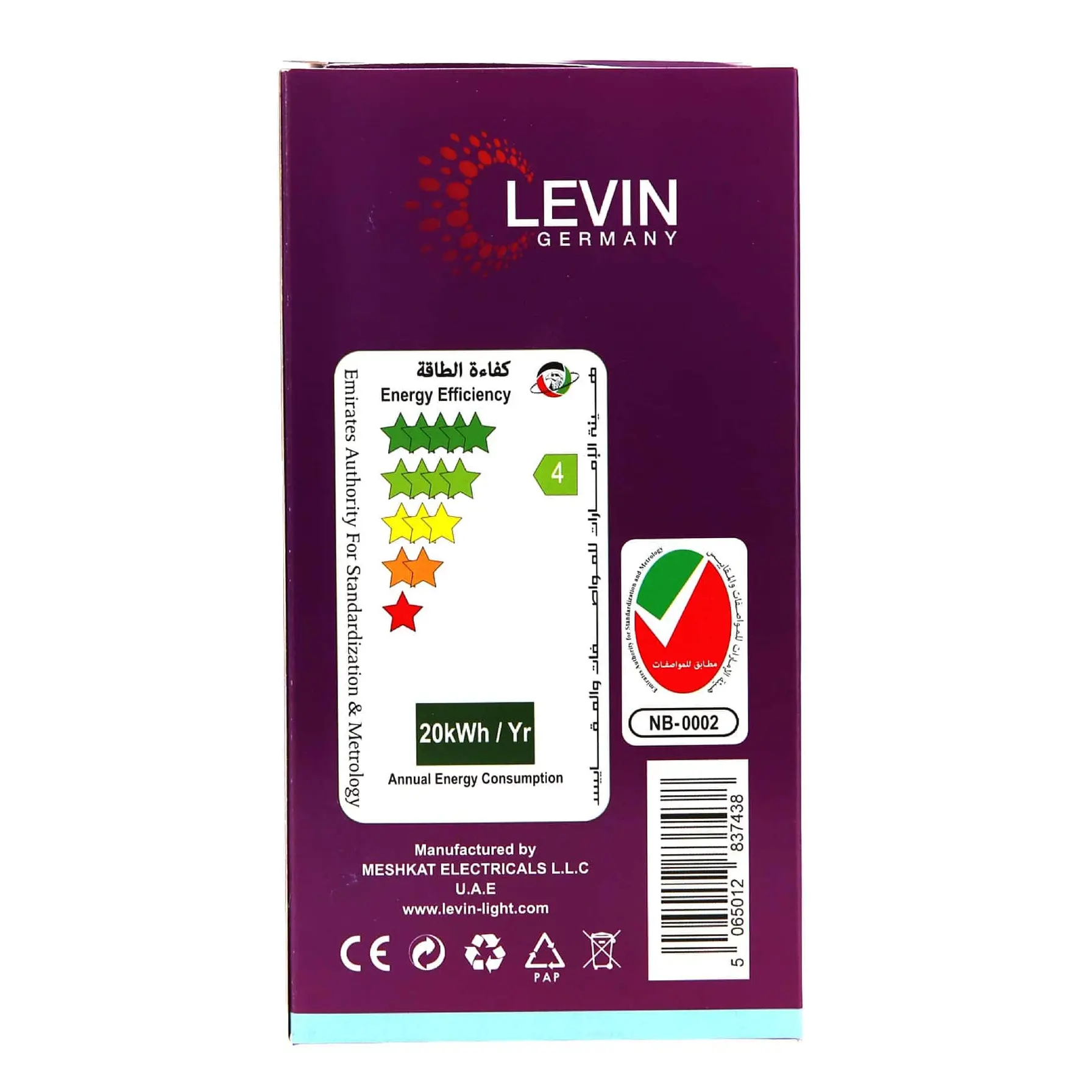 Levin E27 LED A-Type Light Bulb (20 W, Daylight)
