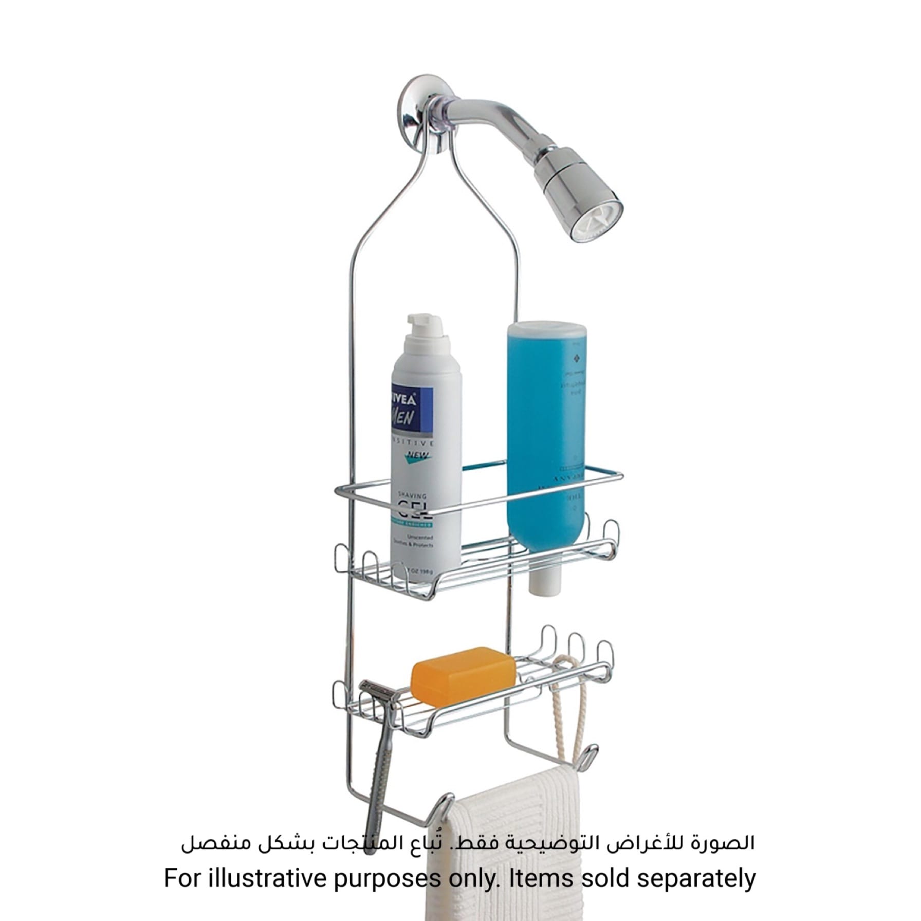 iDesign Milo Steel Shower Caddy (53.98 x 10.80 x 22.86 cm)