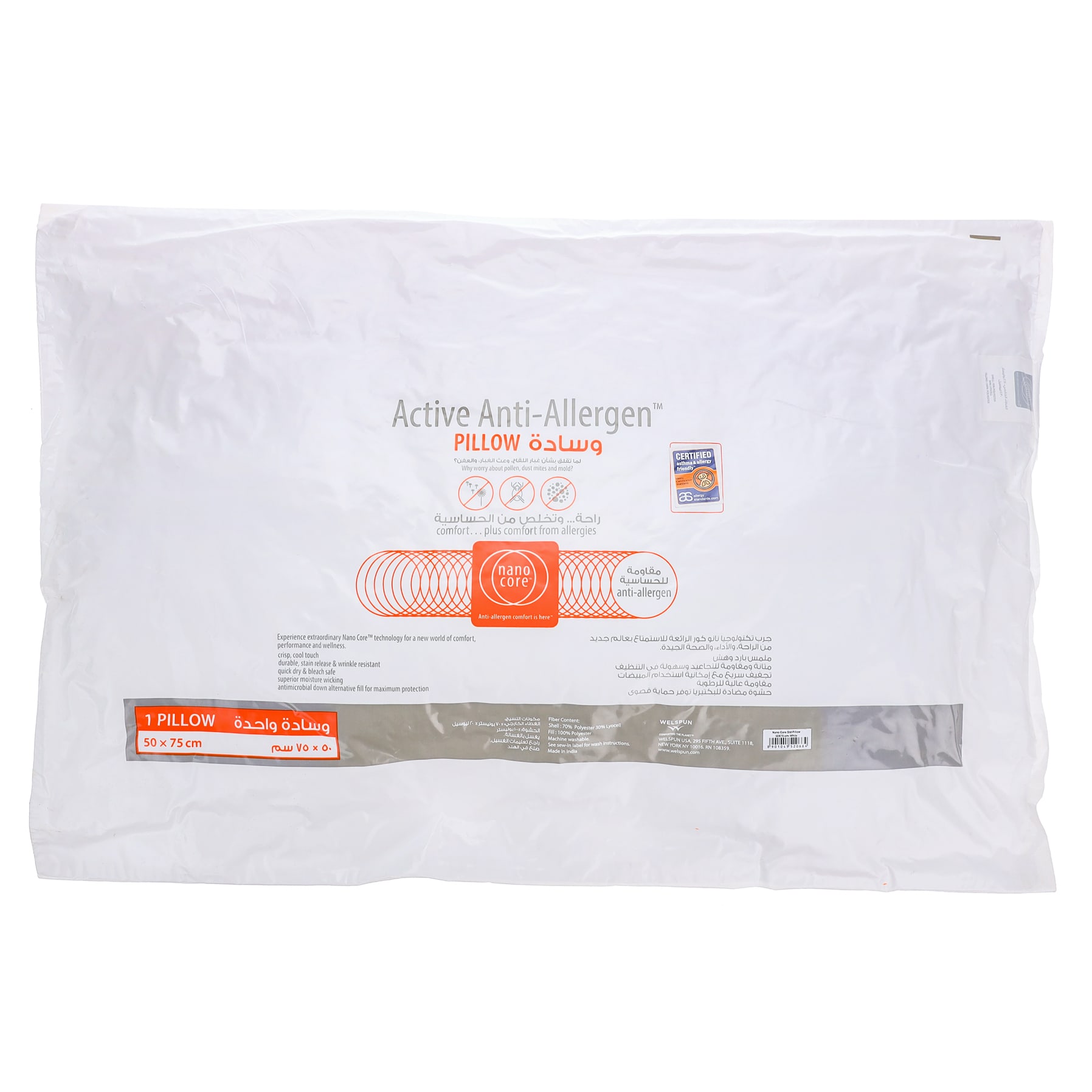 Welspun Active Anti-Allergen Pillow, P-NC20 (50 x 75 cm) 