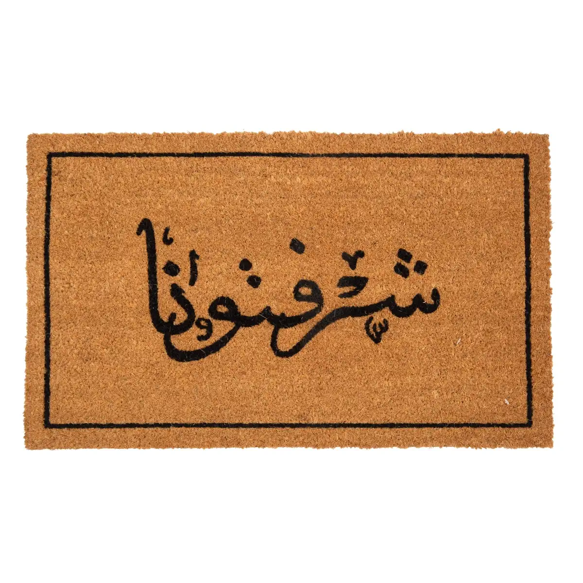 Floor Garden Coir Mat W/Arabic Print (45 x 75 cm)