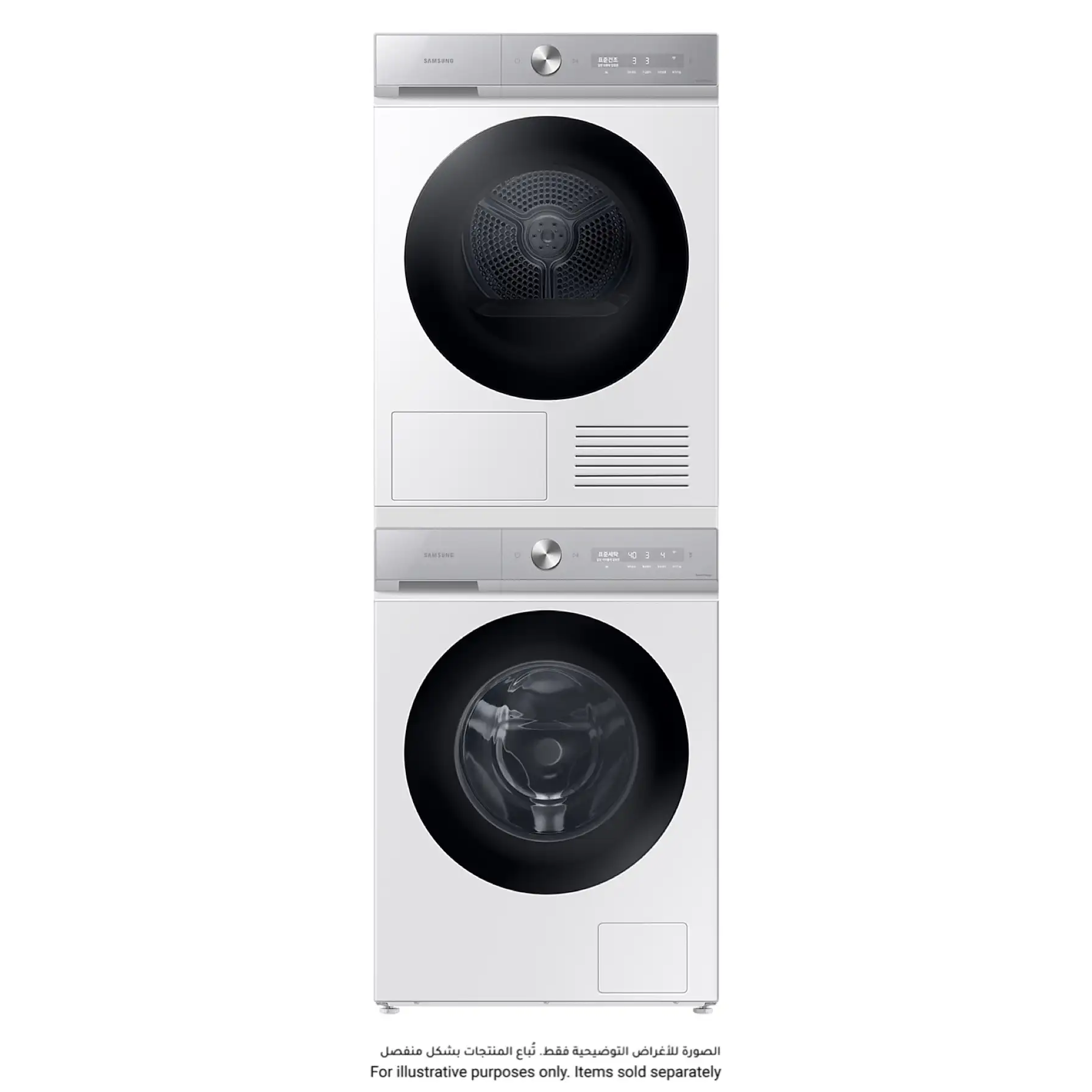 Samsung Bespoke Laundry Stacking Kit, SKK-SRW/SA (White)