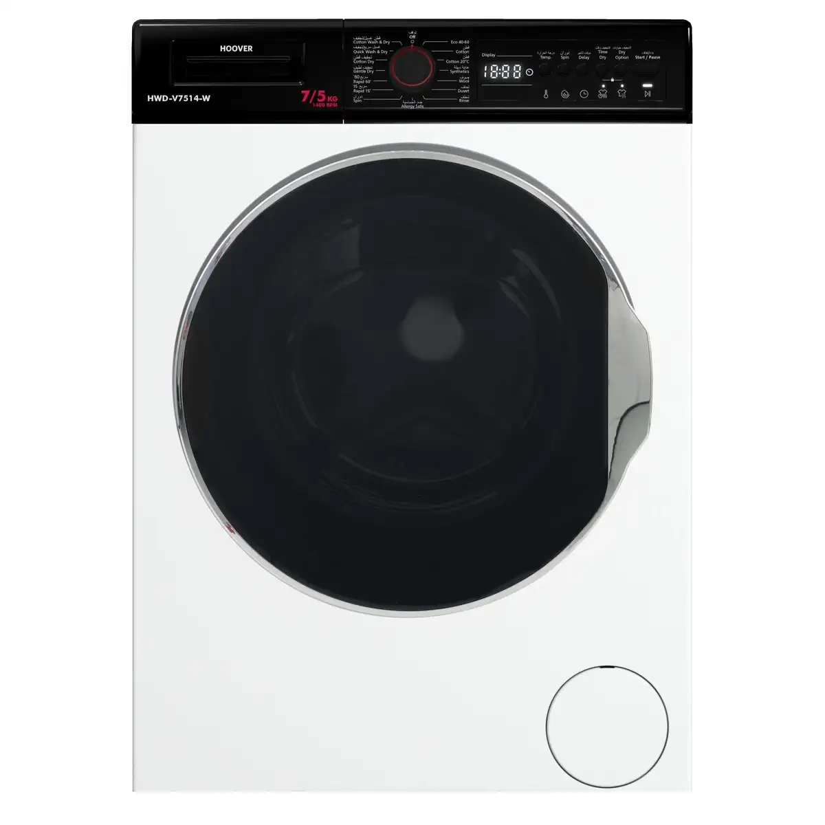 غسالة بنشافة هوفر HWD-V7514-W سعة 7 كجم (5كجم، 1400 دورة بالدقيقة)