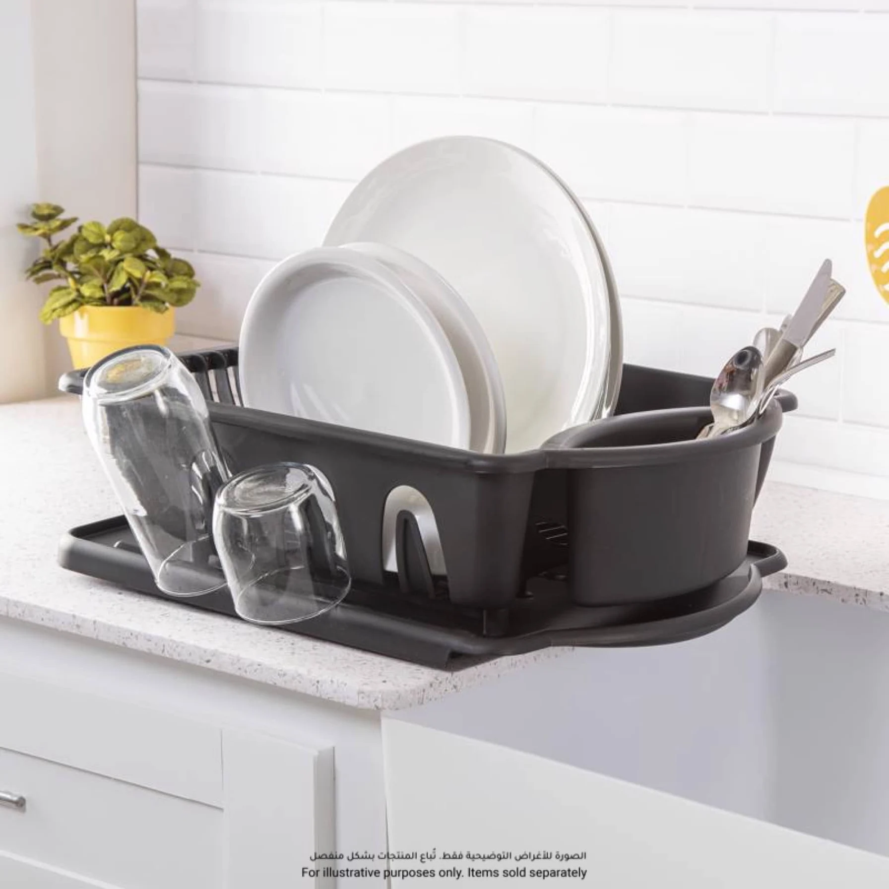 Sterilite Plastic Sink Station (44.77 x 33.66 x 13.97 cm, Black)