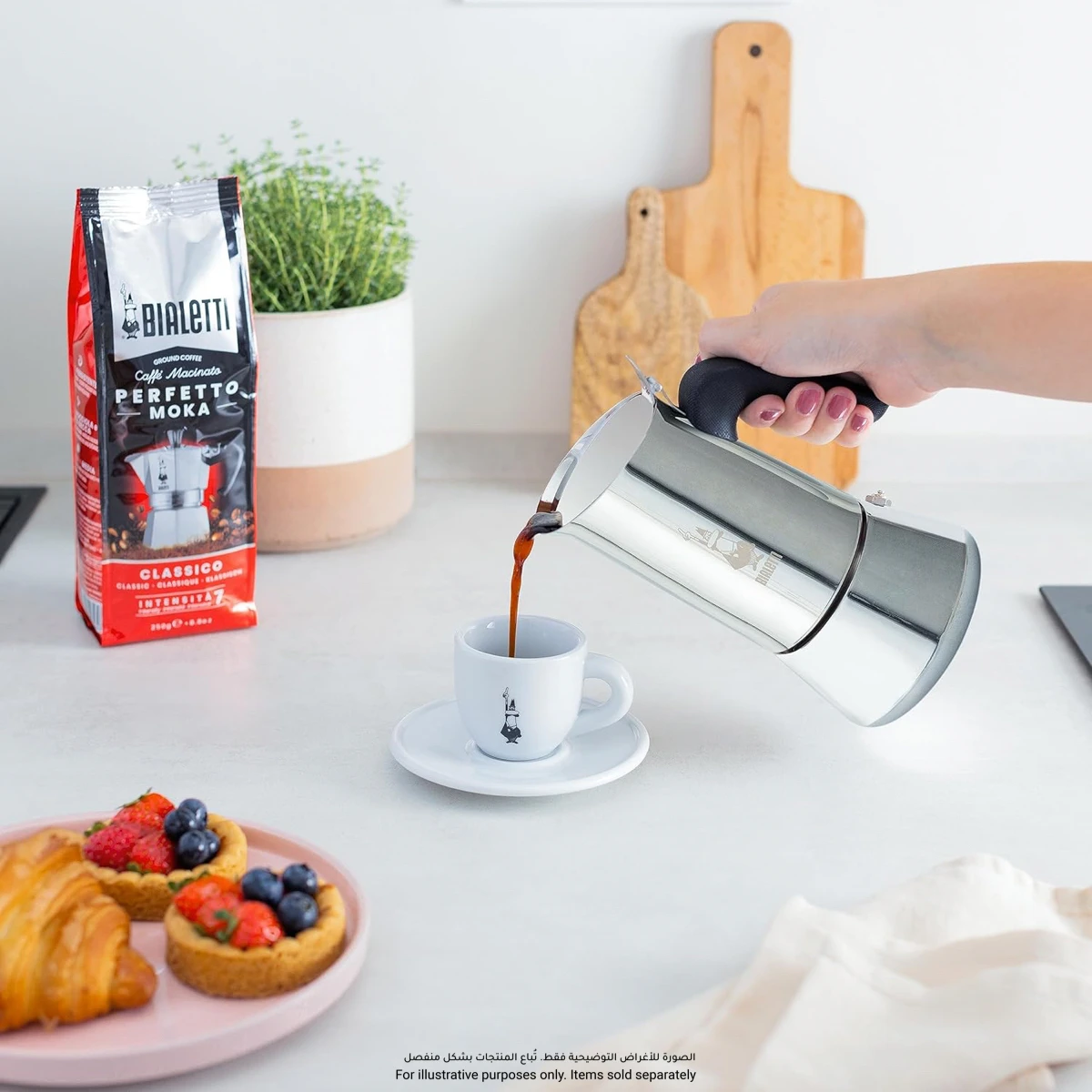 Bialetti Venus Espresso Maker (460 ml)