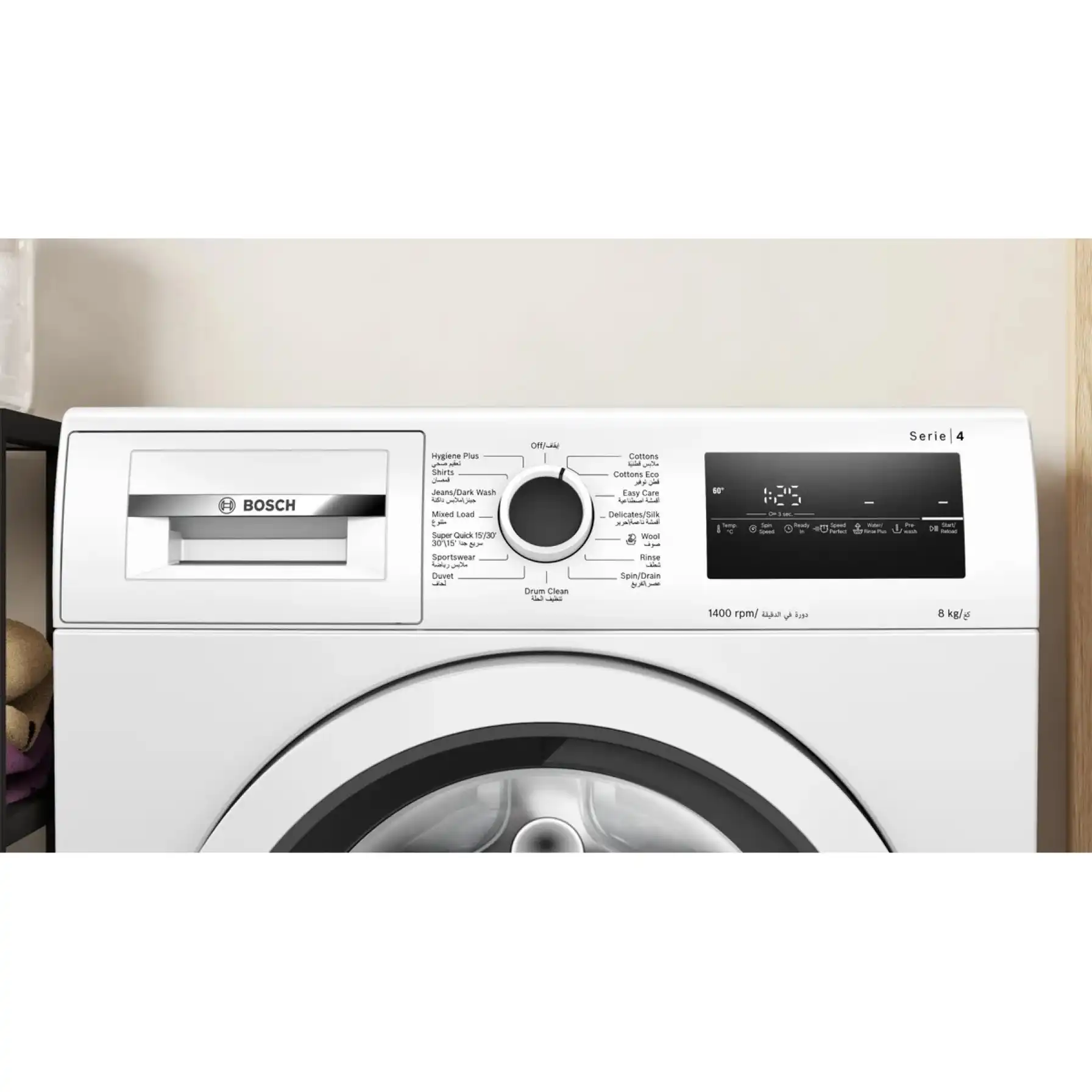 Bosch 8 Kg Freestanding Front Load Washing Machine, WAN28282GC (1400 rpm)