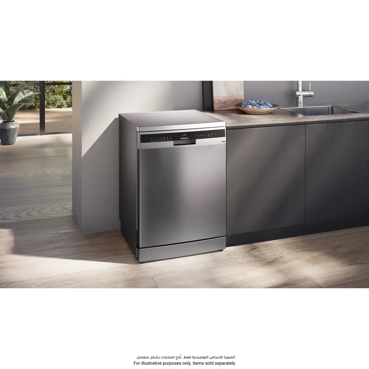 Siemens iQ300 Freestanding Dishwasher, SN23HI65MM (14 Place Settings, Inox)
