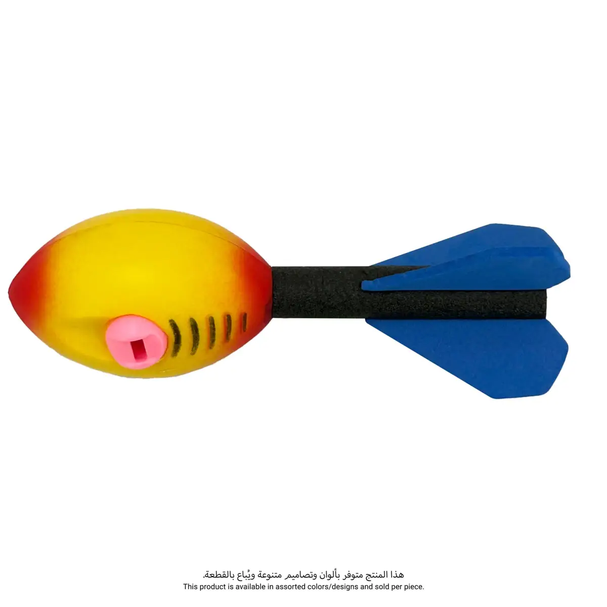 Mondo Beach Rocket Missile (Assorted colors)