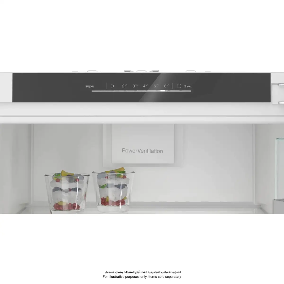 ثلاجة سيمنز iQ500 مدمجة عمودية، KI81RAFD0M (سعة 319 لتر)