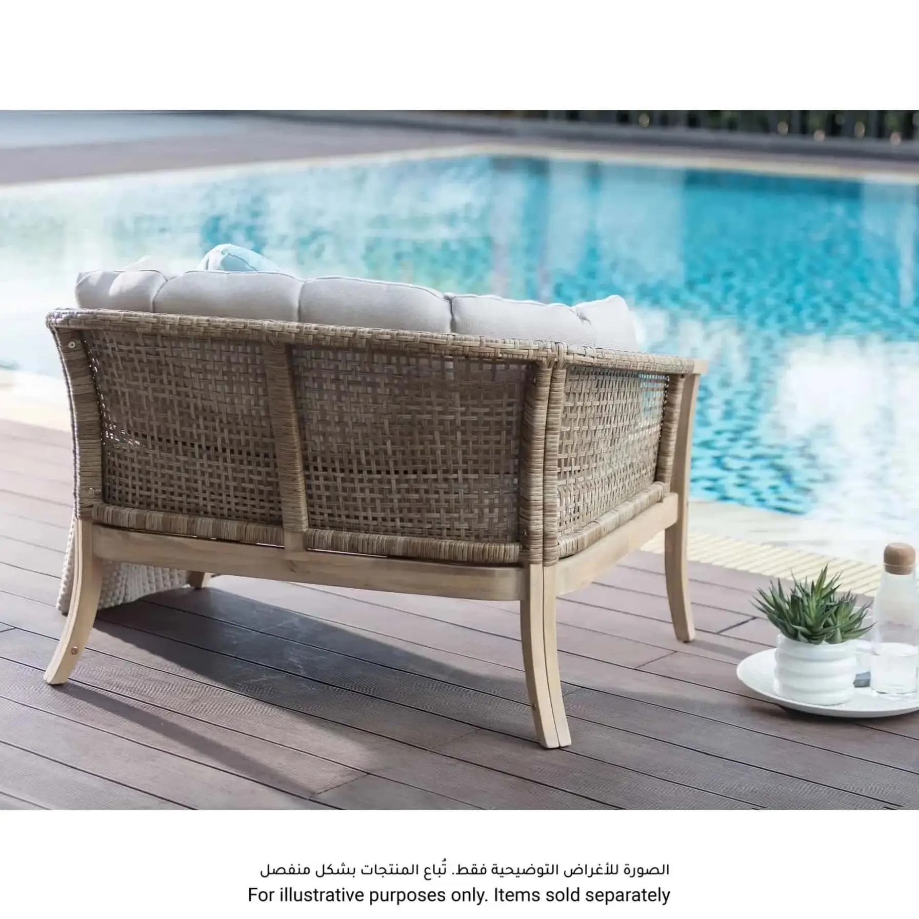 Ashmore V2 Acacia Wood & Wicker Snuggler Sofa (82 x 113 x 73 cm)