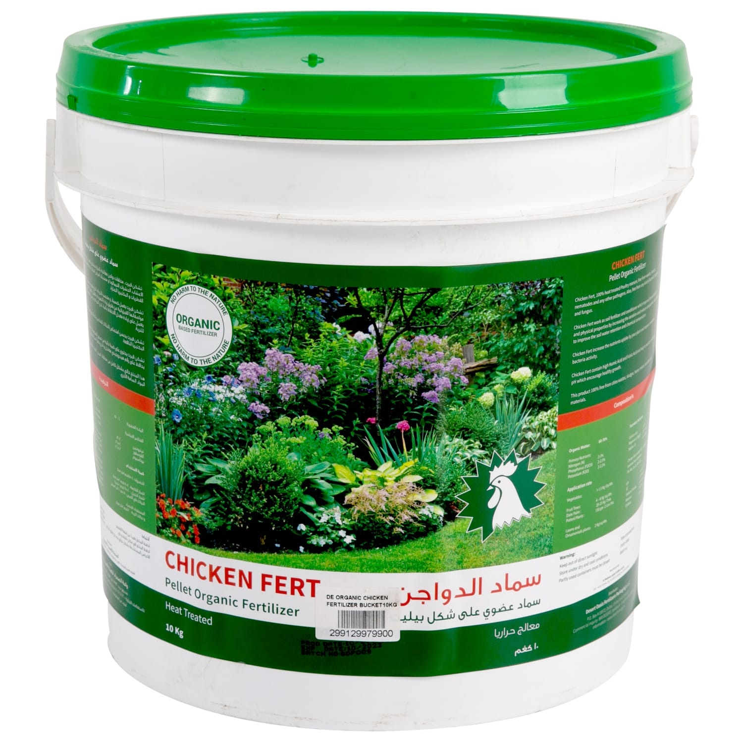 Desert Energy Organic Chicken Fertilizer (10 kg)