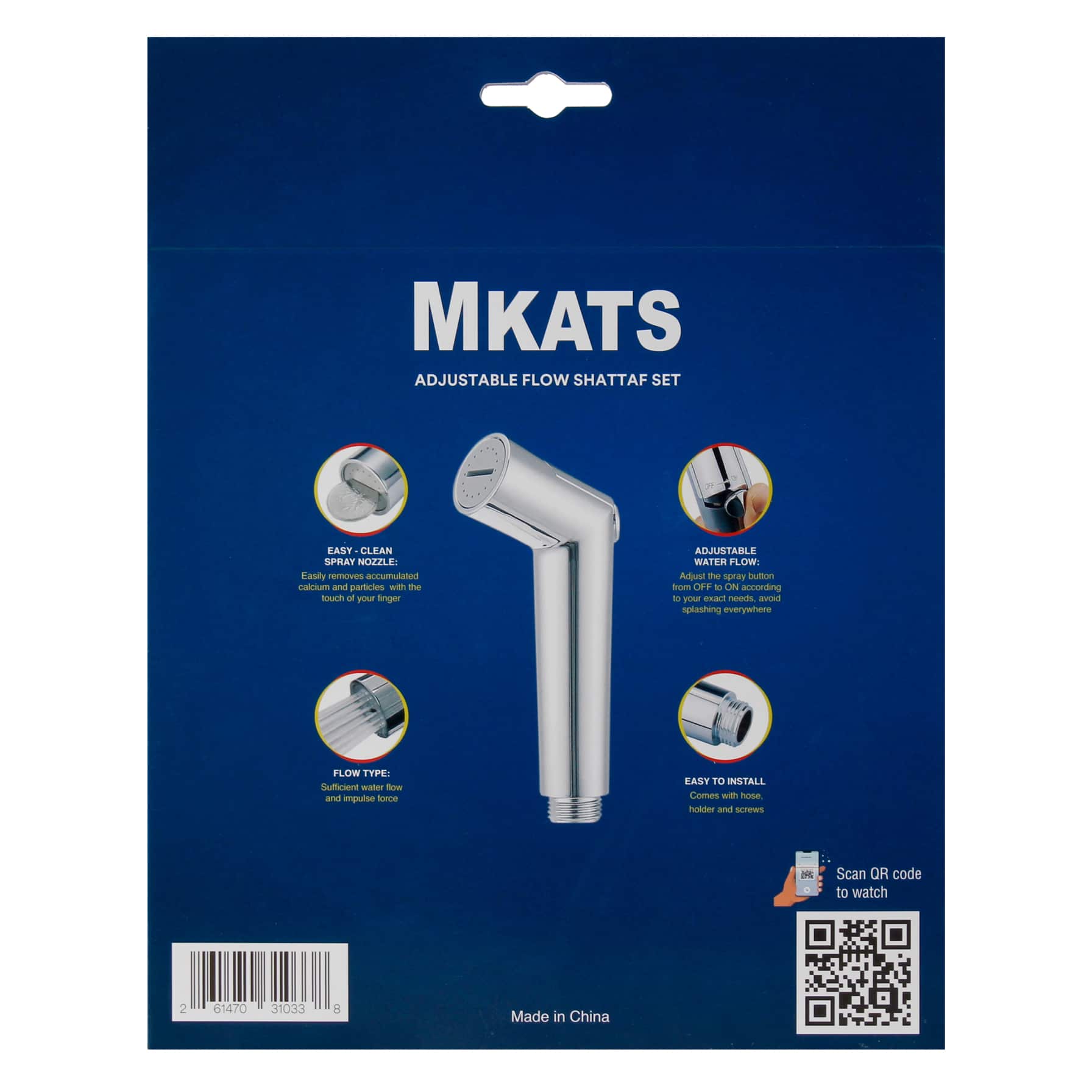 Mkats Shattaf Set 