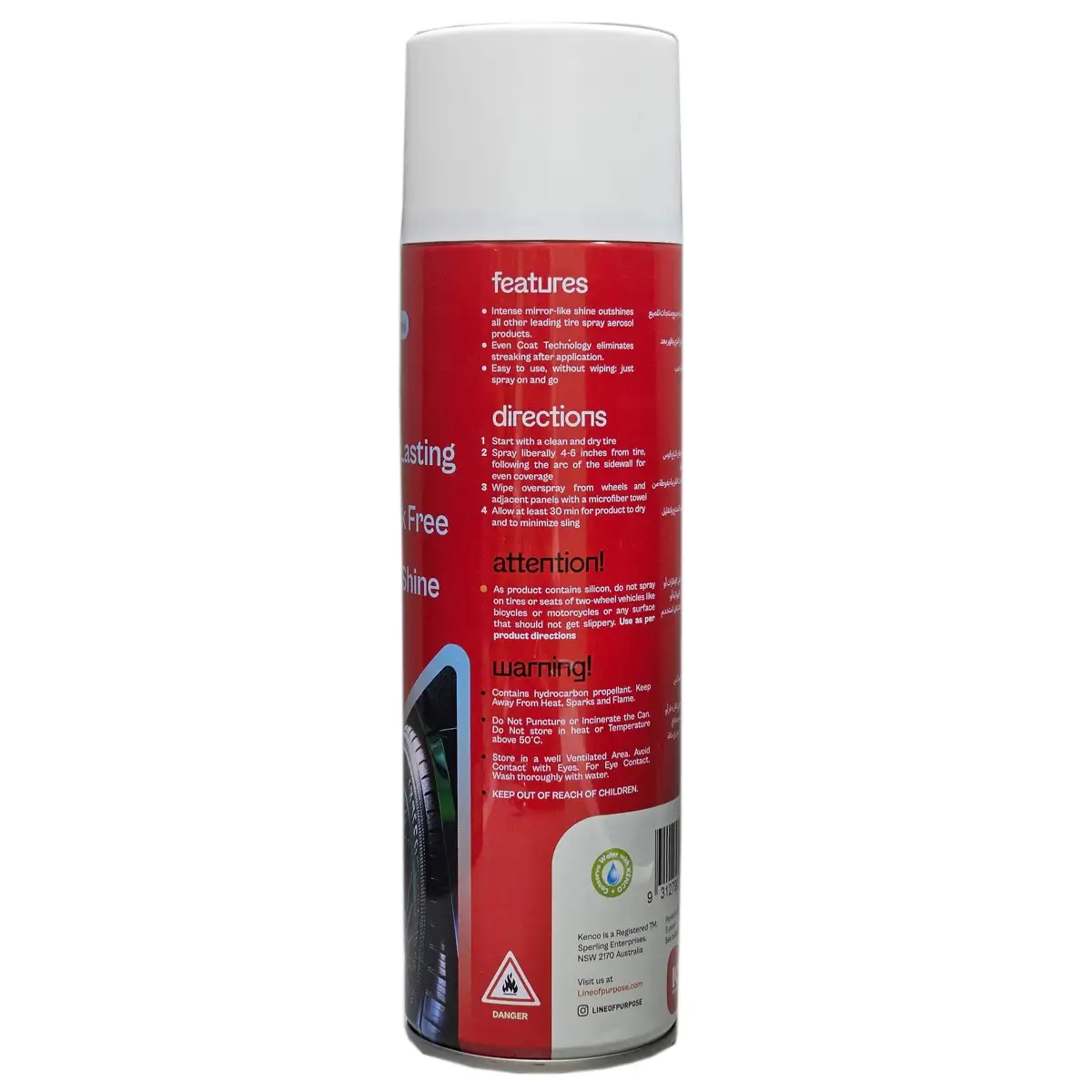 Kenco Xtreme Tire Shine