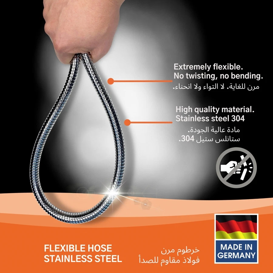 Kistenmacher Safety Stainless Steel Shower Hose (125 cm)