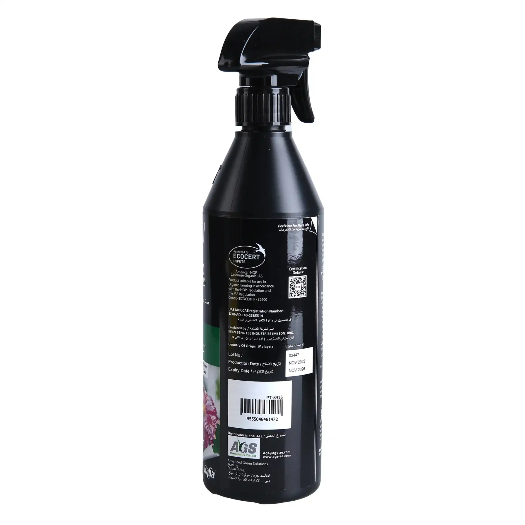 Mr. Ganick Organic Plant Acid (500 ml)
