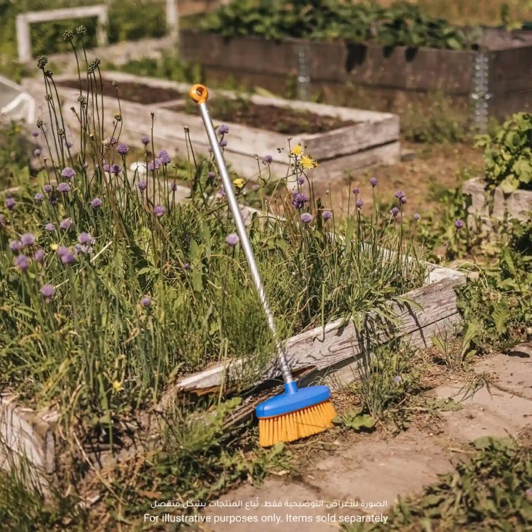 MyFirst Fiskars Kids Broom