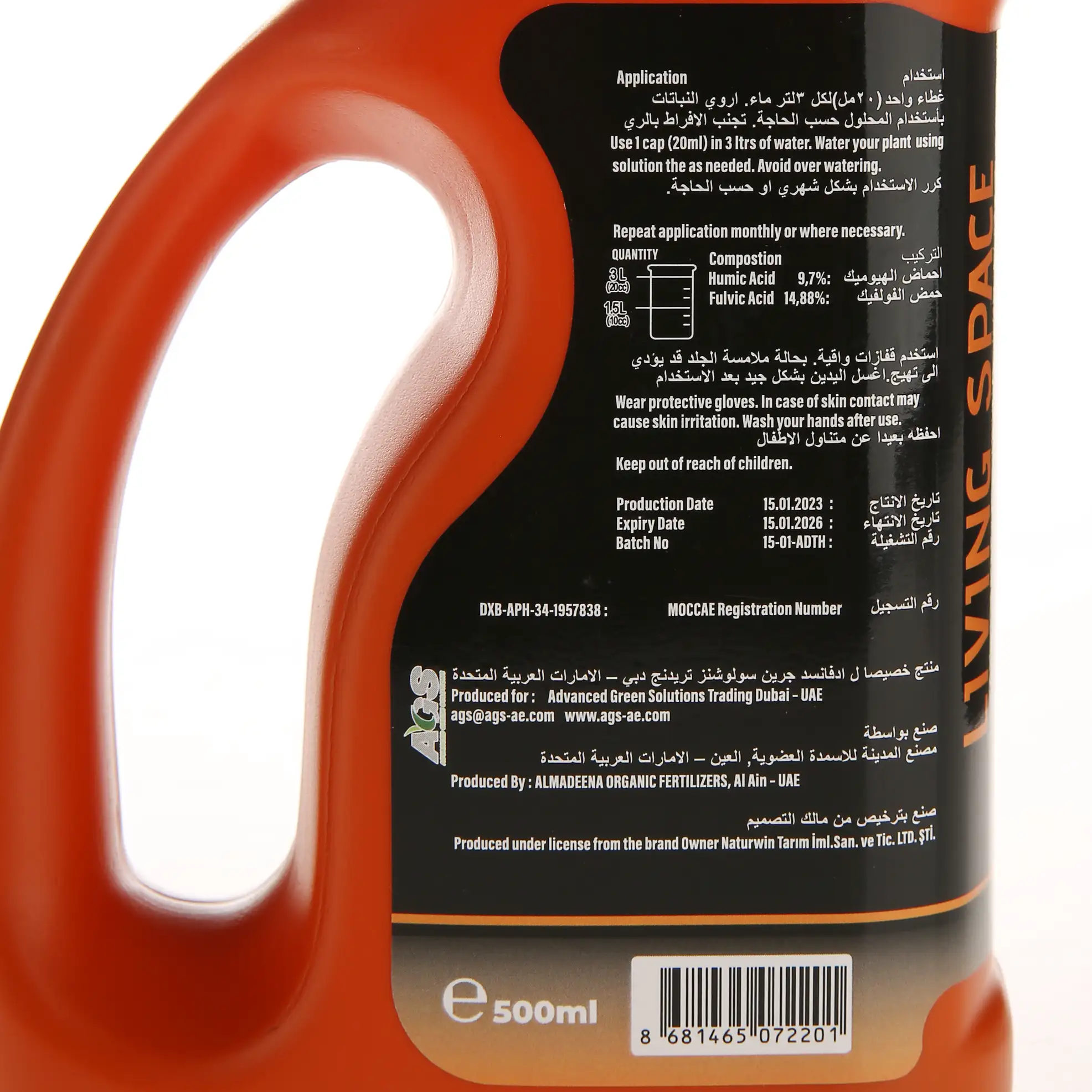 Living Space D-Thatch Organic Based Humic Acid (500 ml)
