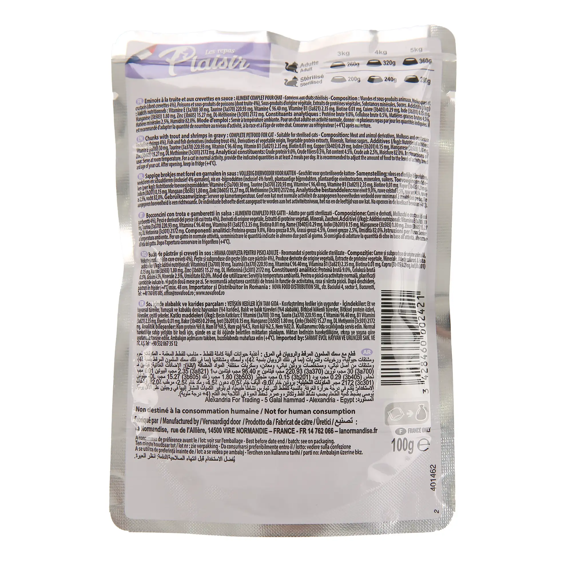 Le Repas Plaisir Wet Cat Food Chunks Trout & Shrimps (100 g, For Adult Cat)