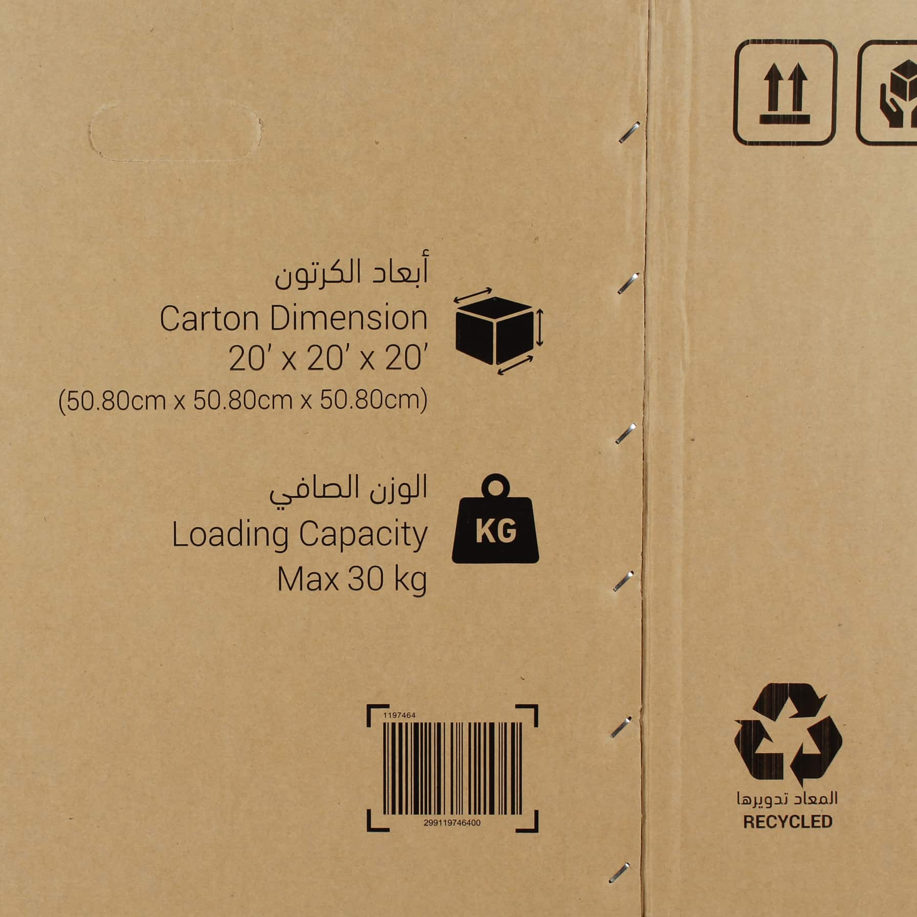 Ace 5-Ply Carton Box (50.8 x 50.8 x 50.8 cm)