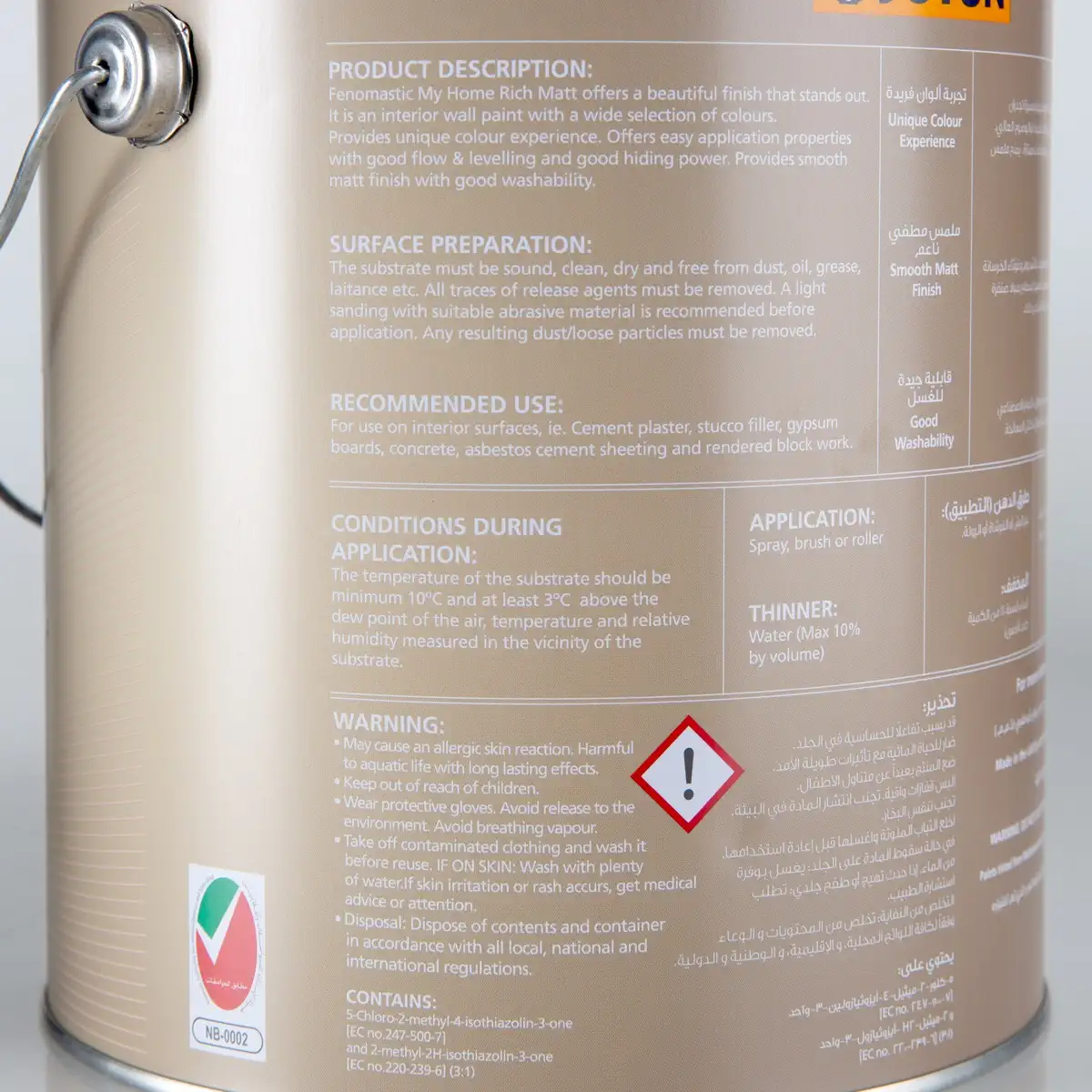 Jotun Fenomastic My Home Rich Matt Interior Paint (4 L, White)