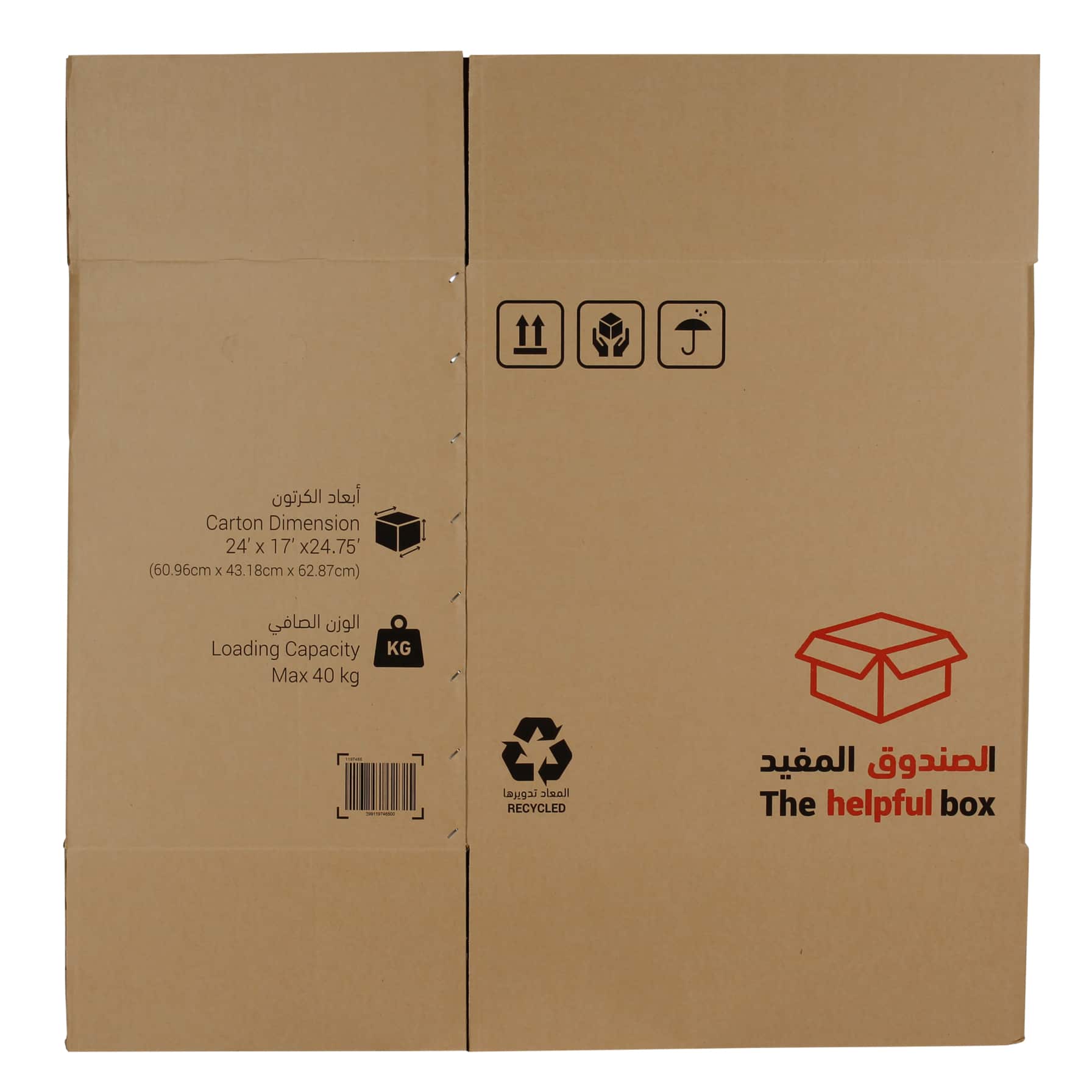 Ace 5-Ply Carton Box (60.9 x 43.1 x 62.8 cm)