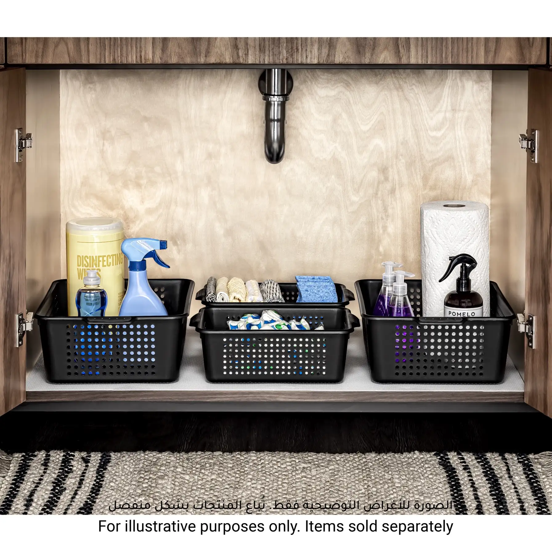 MadeSmart Classic Storage Basket (37.59 x 27.43 x 12.95 cm, Medium)