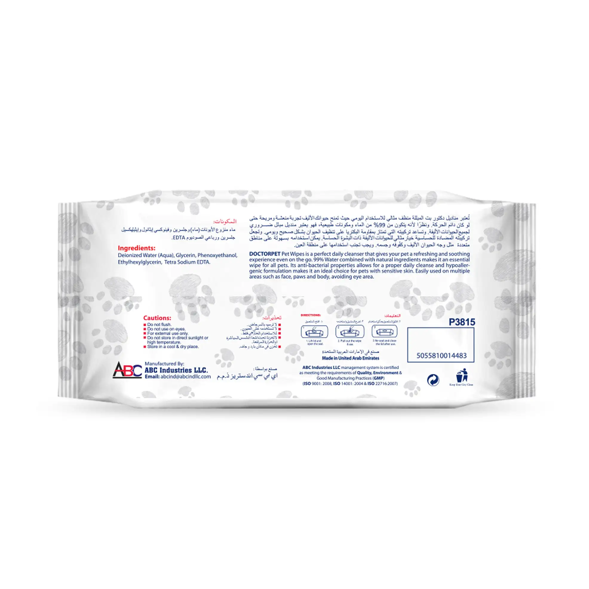 DOCTORPET Pet Wipes (56 Pc.)