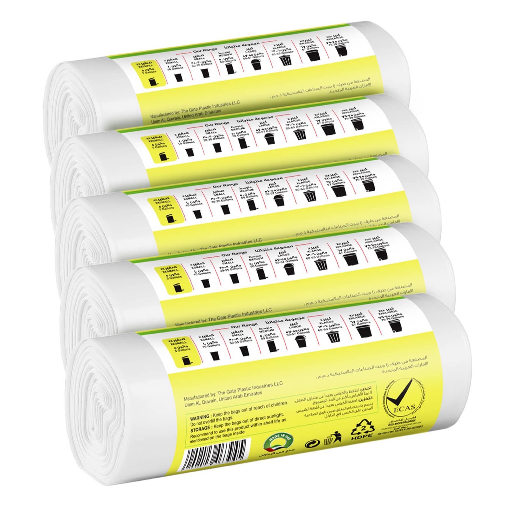 Enviro Shield Plastic Trash Bag Roll Value Pack (18 L, 150 Pc.)