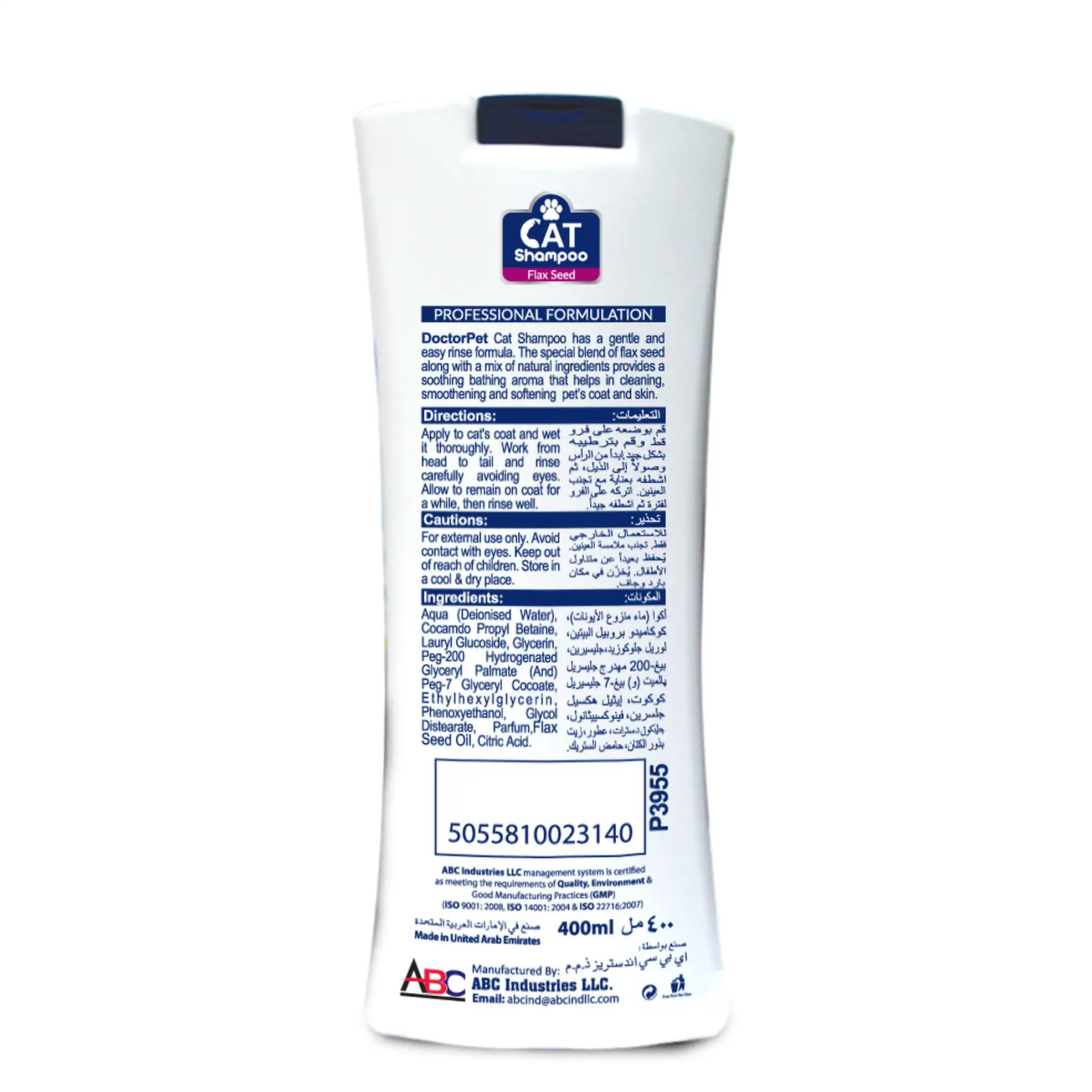DOCTORPET Flax Seed Cat Shampoo (400 ml)